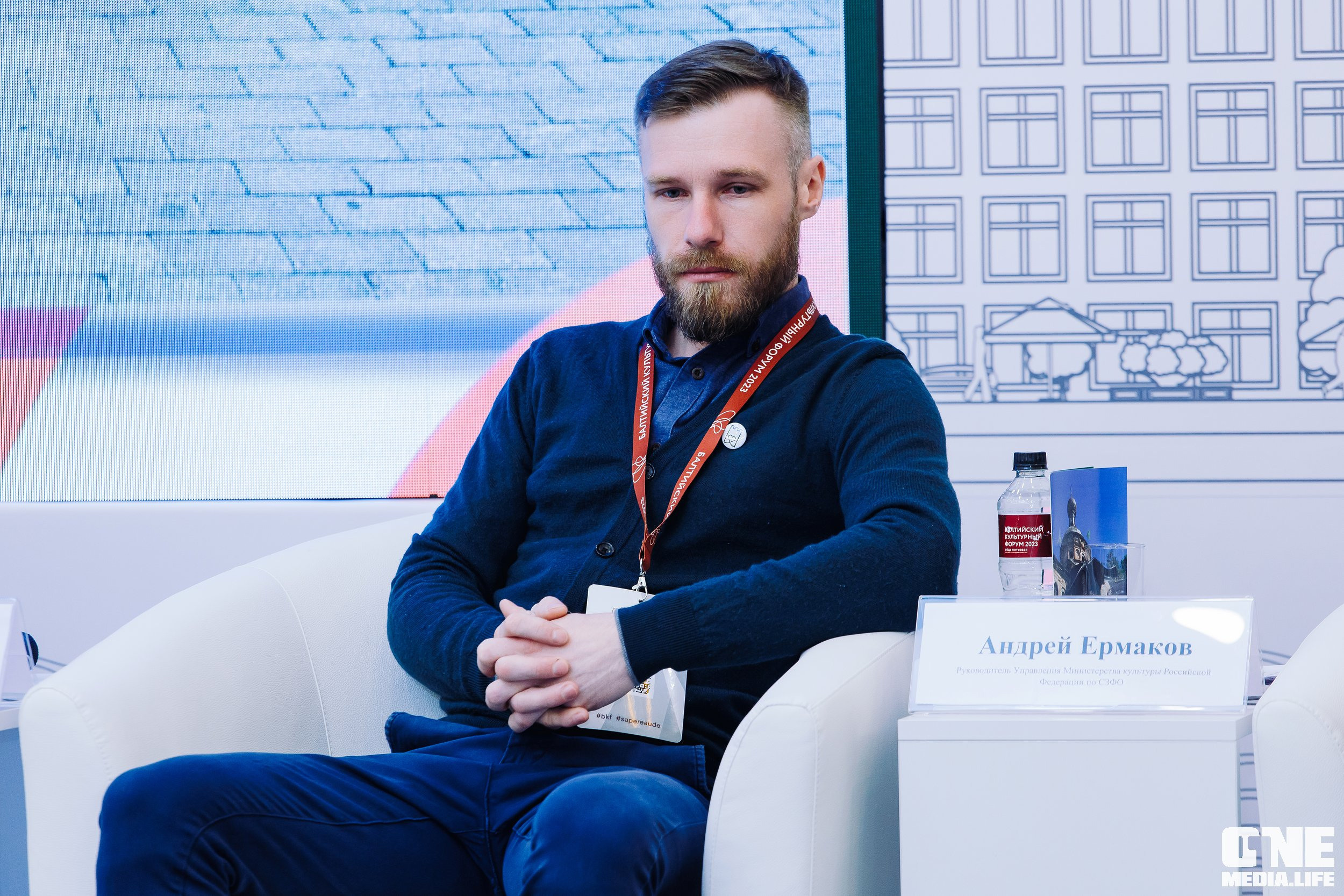 Балтийский Культурный Форум. День 2. One Media Life: фоторепортажи, фотоотчеты с мероприятий и заведений