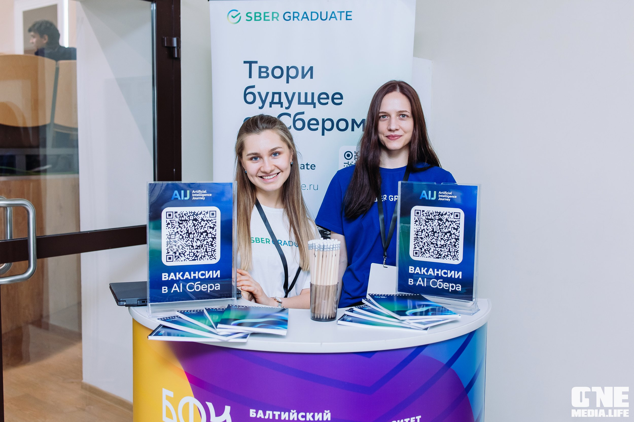 Серия лекция по искусственному интеллекту. One Media Life: фоторепортажи, фотоотчеты с мероприятий и заведений