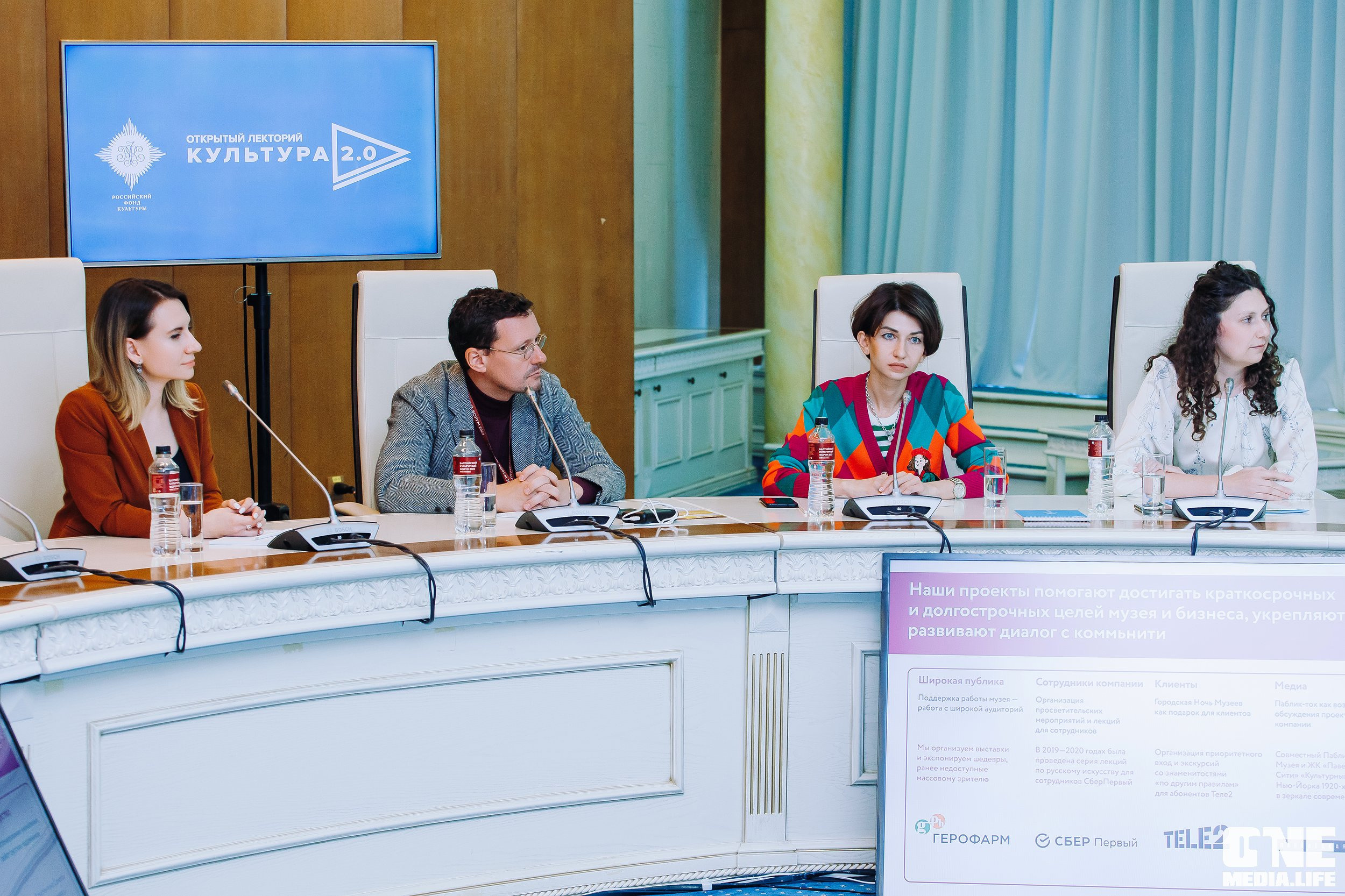 Балтийский Культурный Форум. День 2. One Media Life: фоторепортажи, фотоотчеты с мероприятий и заведений