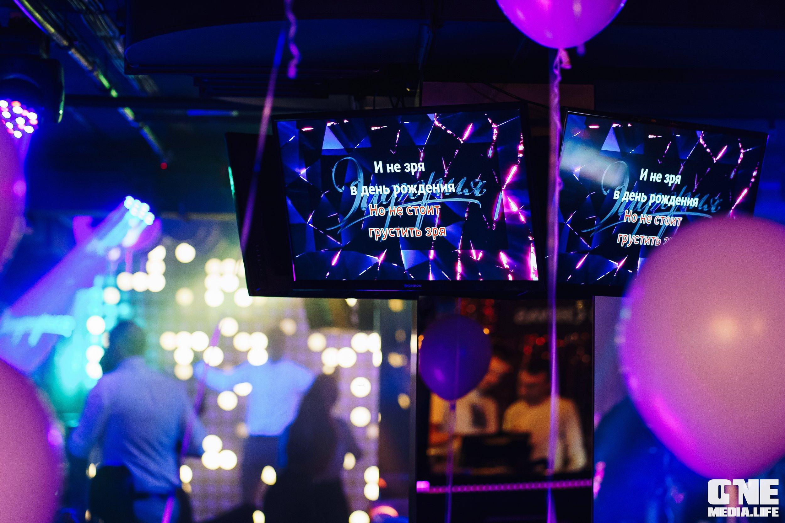 Фоторепортаж из караоке-клуба Эйфория. One Media Life: фоторепортажи, фотоотчеты с мероприятий и заведений