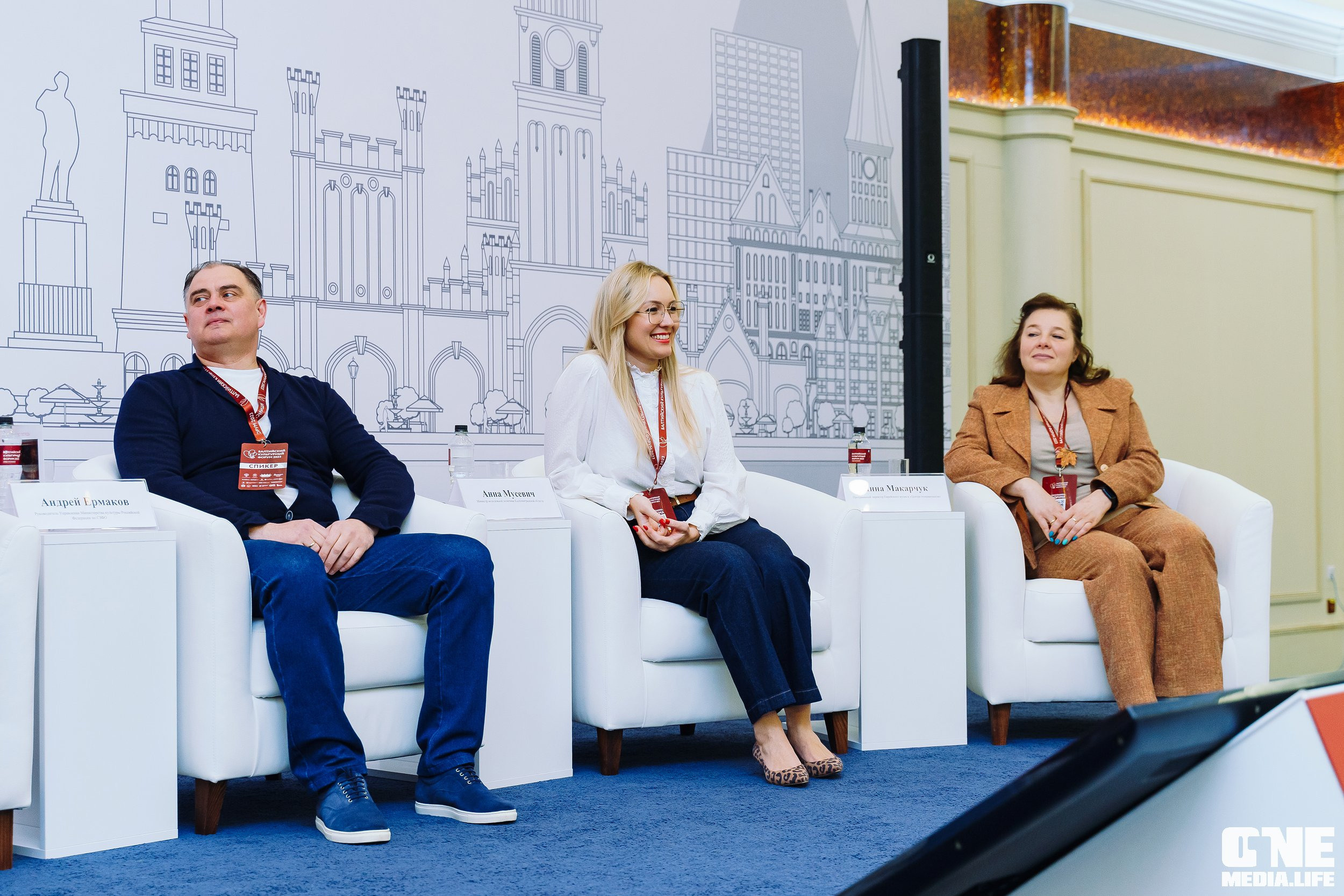 Балтийский Культурный Форум. День 2. One Media Life: фоторепортажи, фотоотчеты с мероприятий и заведений