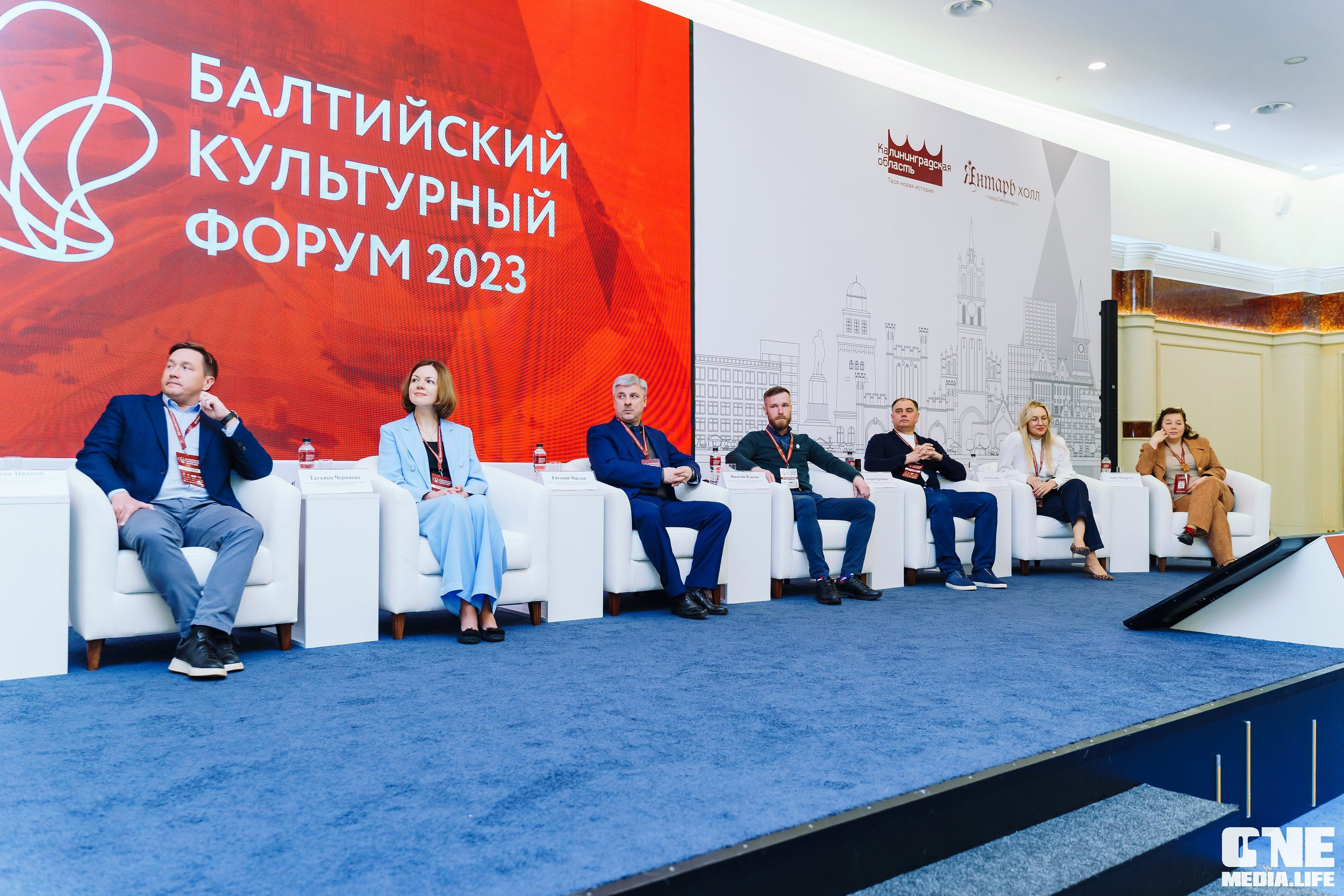 Балтийский Культурный Форум. День 2. One Media Life: фоторепортажи, фотоотчеты с мероприятий и заведений