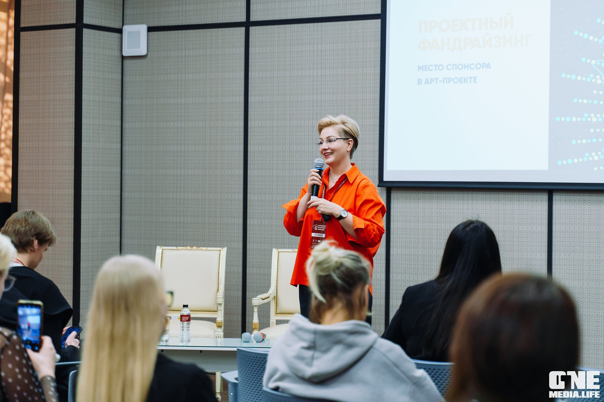 Балтийский Культурный Форум. День 2. One Media Life: фоторепортажи, фотоотчеты с мероприятий и заведений