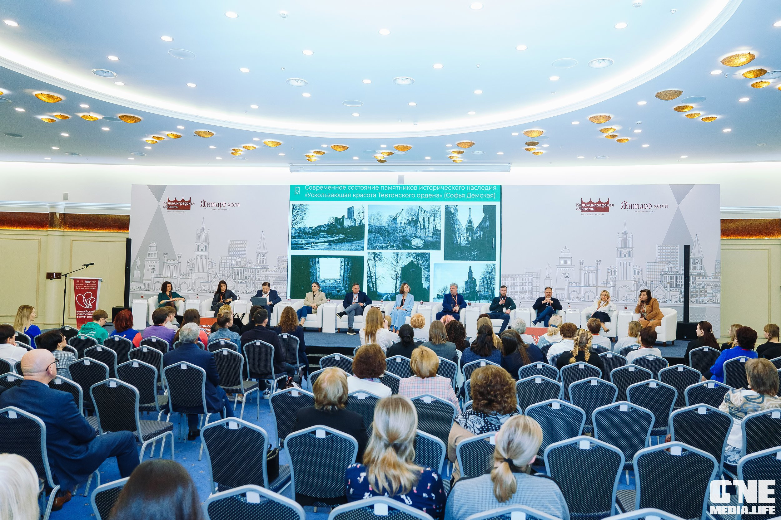 Балтийский Культурный Форум. День 2. One Media Life: фоторепортажи, фотоотчеты с мероприятий и заведений