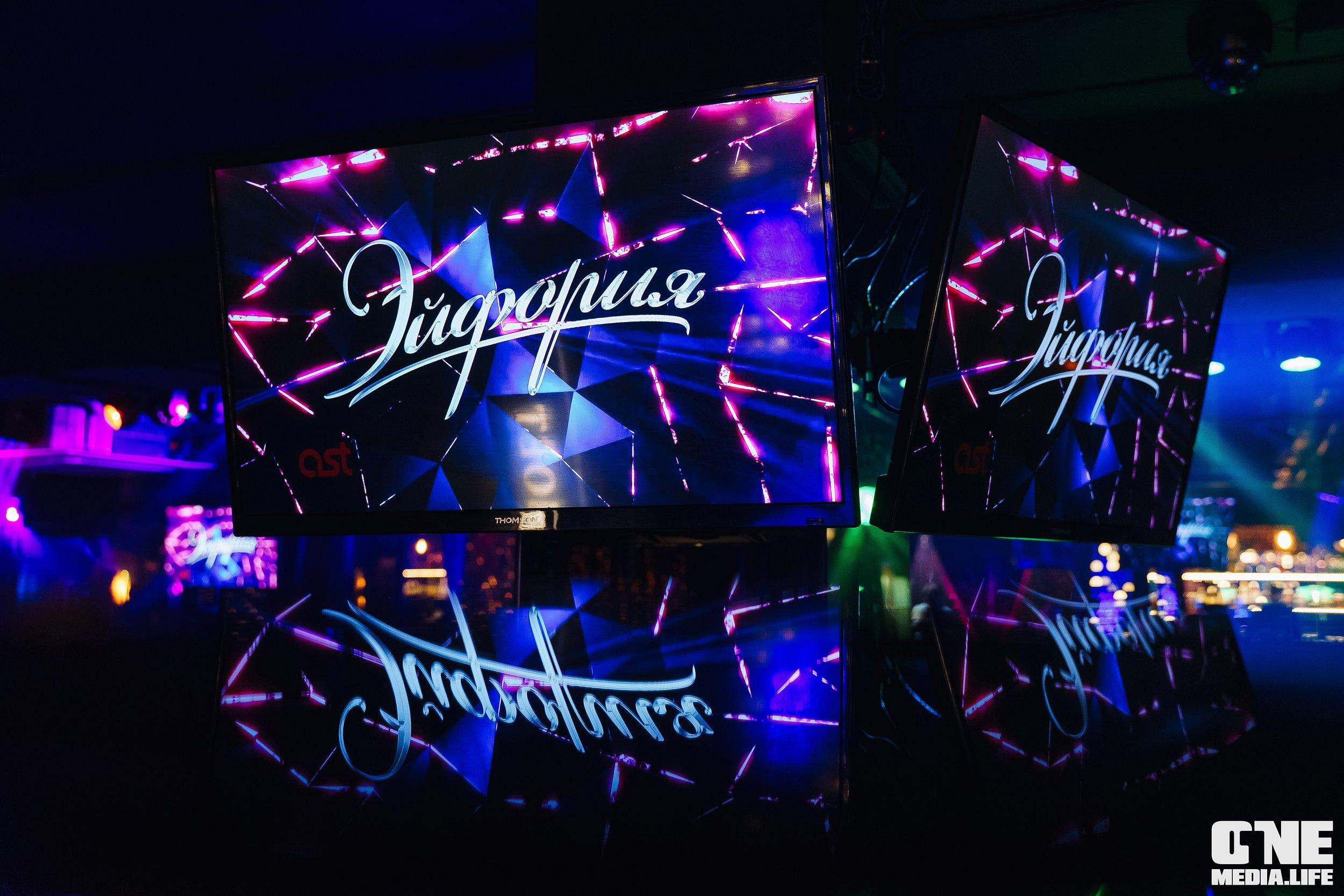 Фоторепортаж из караоке-клуба Эйфория. One Media Life: фоторепортажи, фотоотчеты с мероприятий и заведений