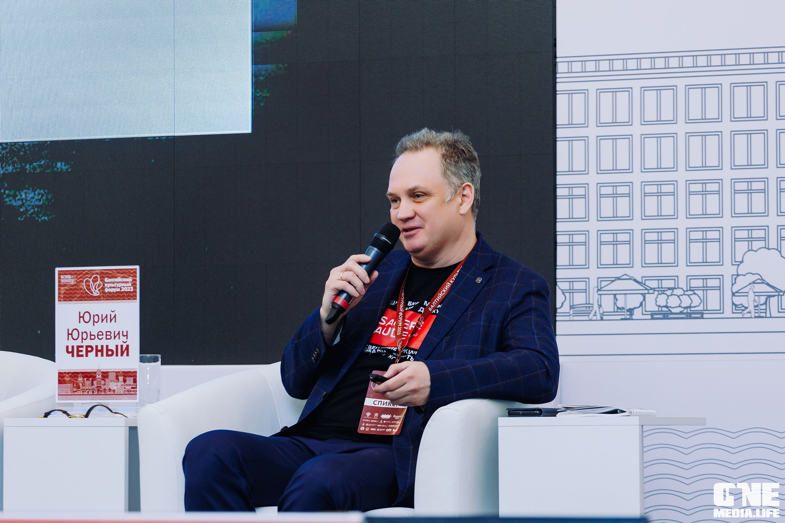 Балтийский Культурный Форум. День 2. One Media Life: фоторепортажи, фотоотчеты с мероприятий и заведений