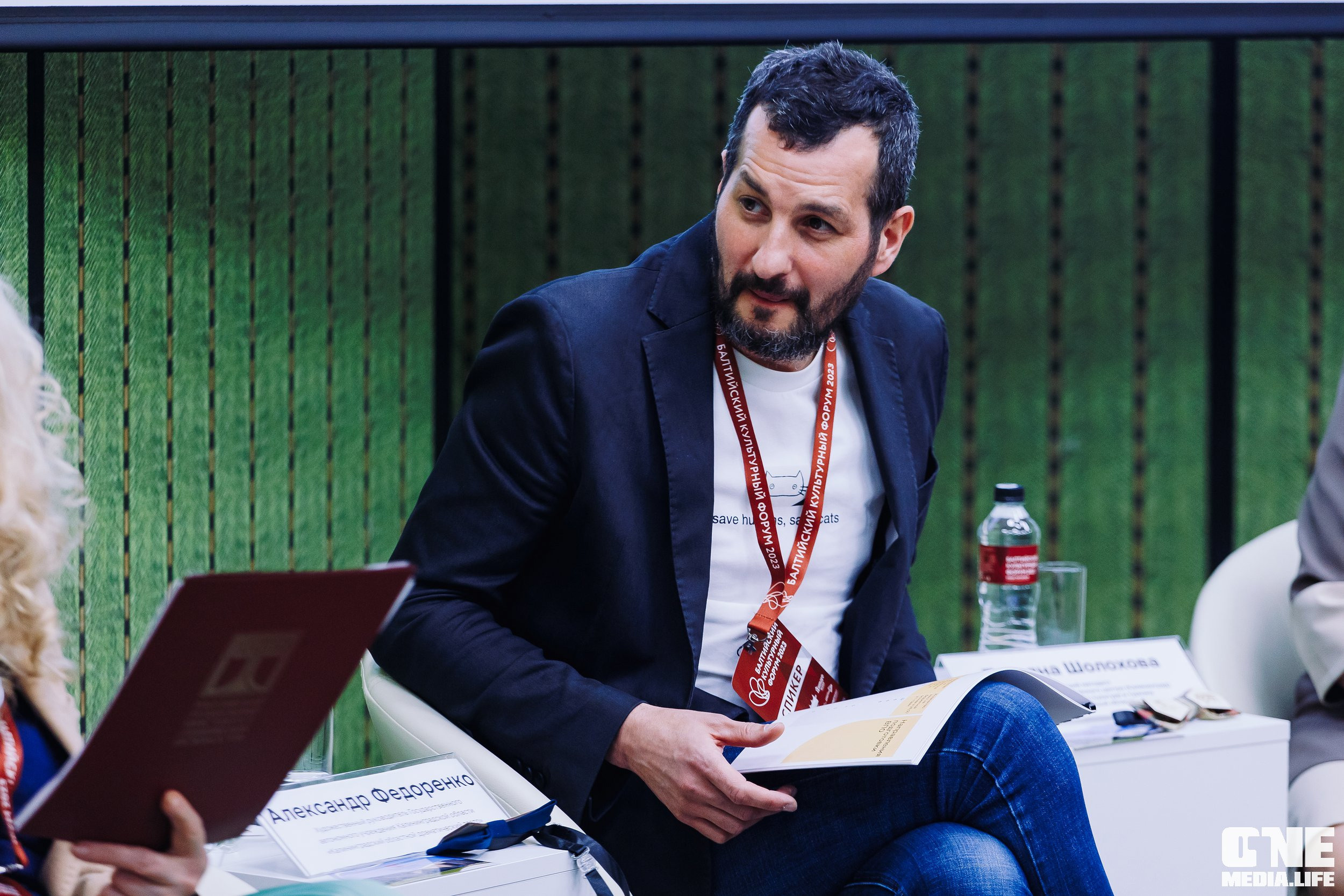 Балтийский Культурный Форум. День 2. One Media Life: фоторепортажи, фотоотчеты с мероприятий и заведений