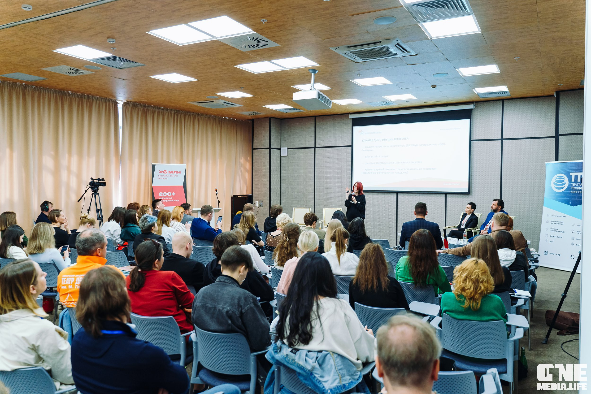 Балтийский Культурный Форум. День 2. One Media Life: фоторепортажи, фотоотчеты с мероприятий и заведений