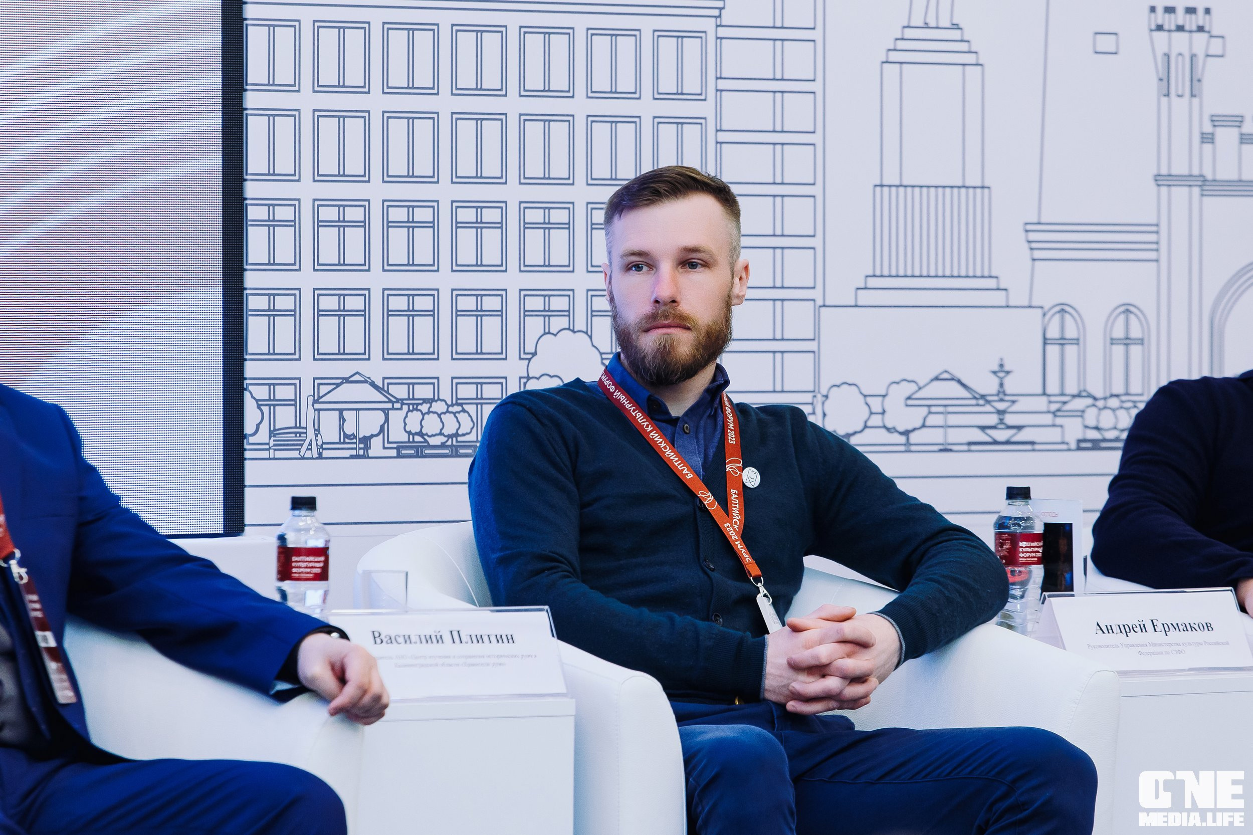 Балтийский Культурный Форум. День 2. One Media Life: фоторепортажи, фотоотчеты с мероприятий и заведений