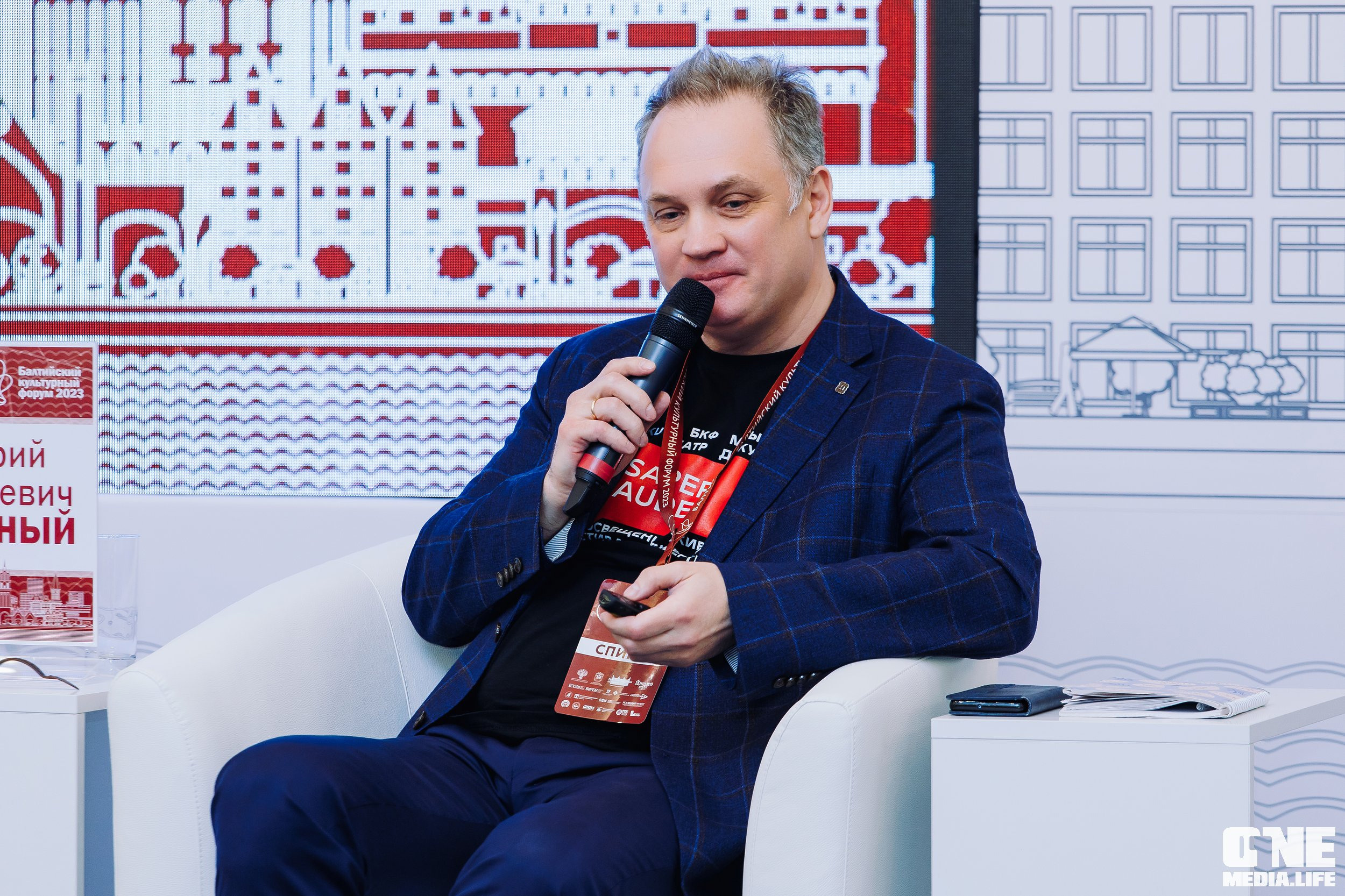 Балтийский Культурный Форум. День 2. One Media Life: фоторепортажи, фотоотчеты с мероприятий и заведений