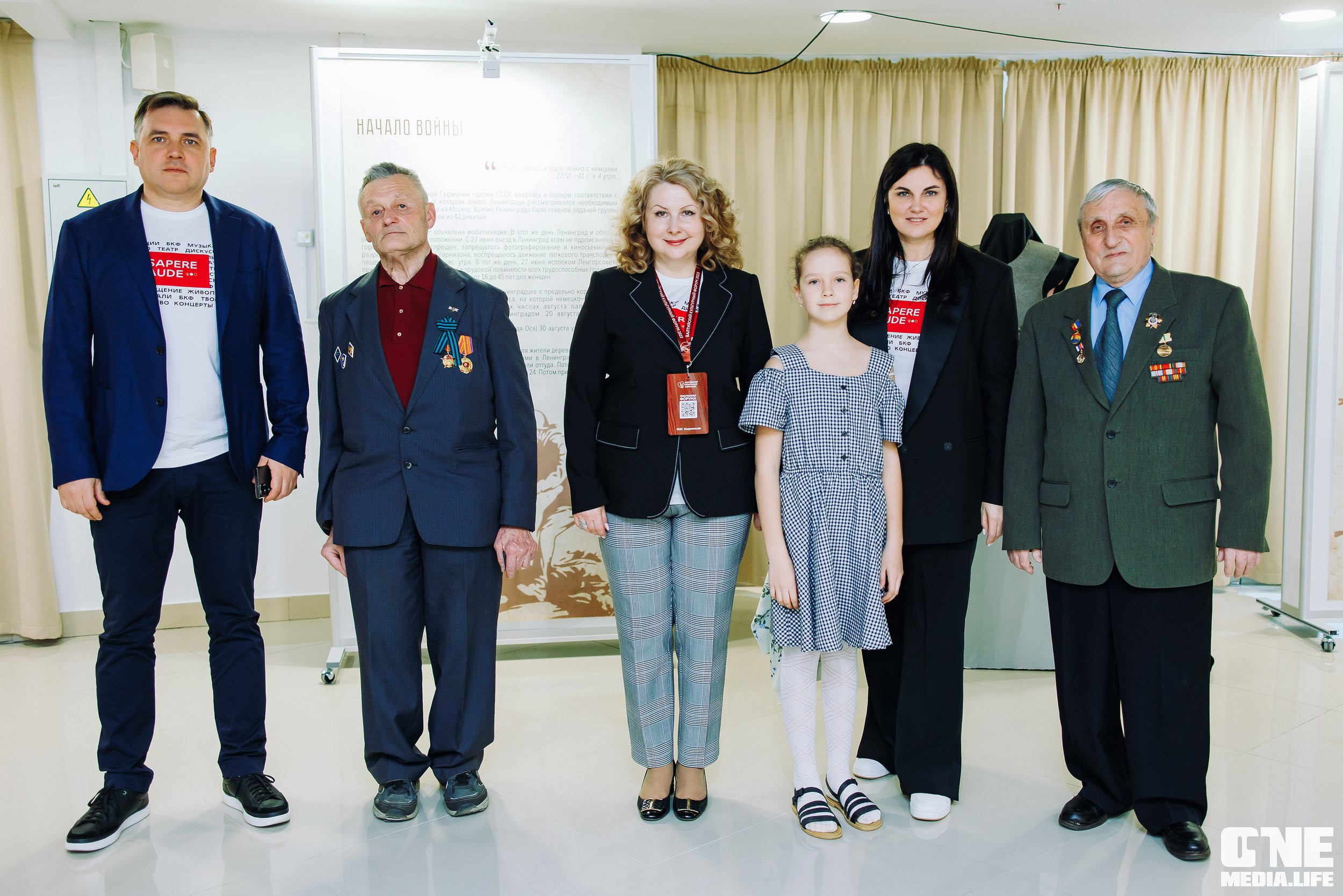 Балтийский Культурный Форум. День 2. One Media Life: фоторепортажи, фотоотчеты с мероприятий и заведений