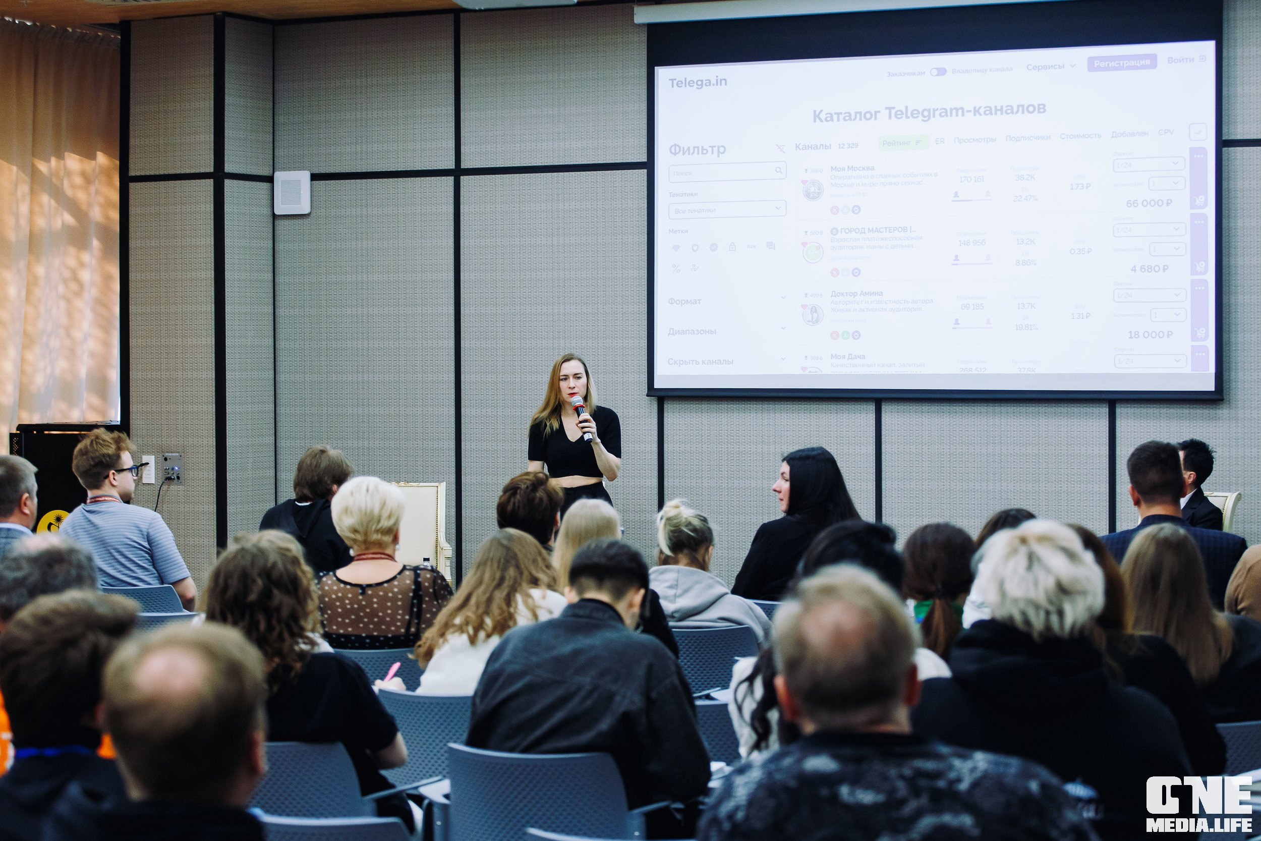 Балтийский Культурный Форум. День 2. One Media Life: фоторепортажи, фотоотчеты с мероприятий и заведений