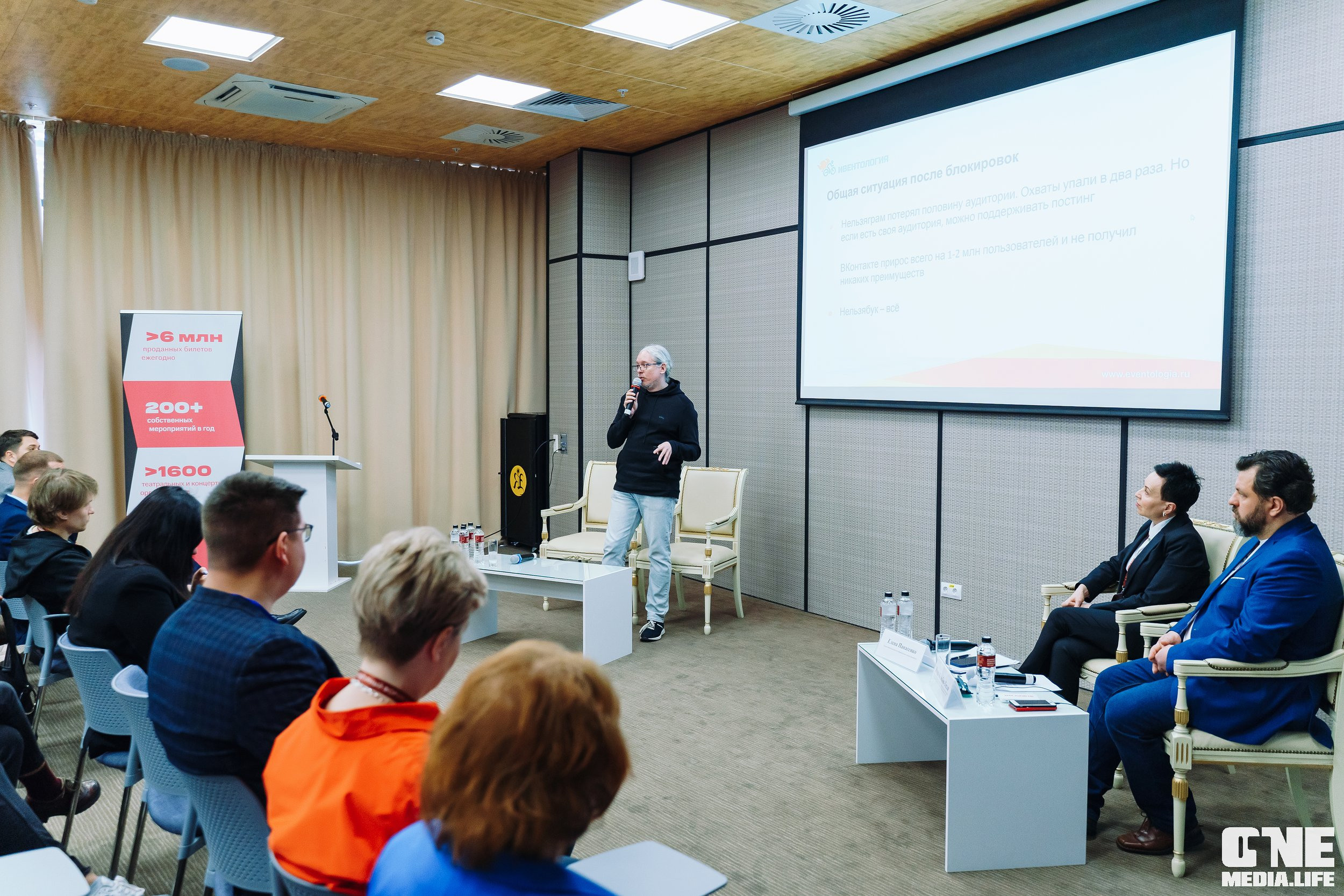 Балтийский Культурный Форум. День 2. One Media Life: фоторепортажи, фотоотчеты с мероприятий и заведений