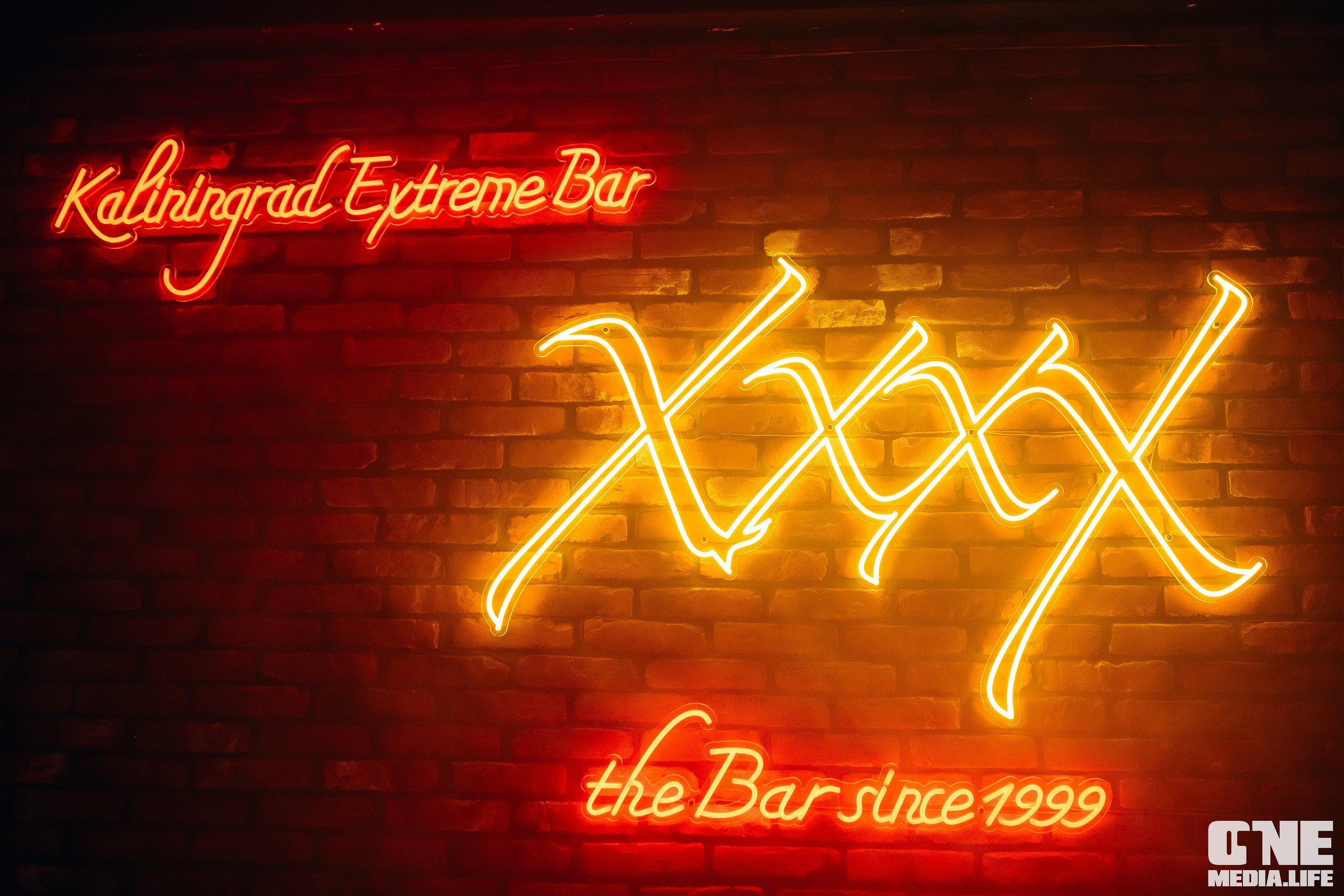 Фоторепортаж из экстрим бара XxxX. One Media Life: фоторепортажи, фотоотчеты с мероприятий и заведений