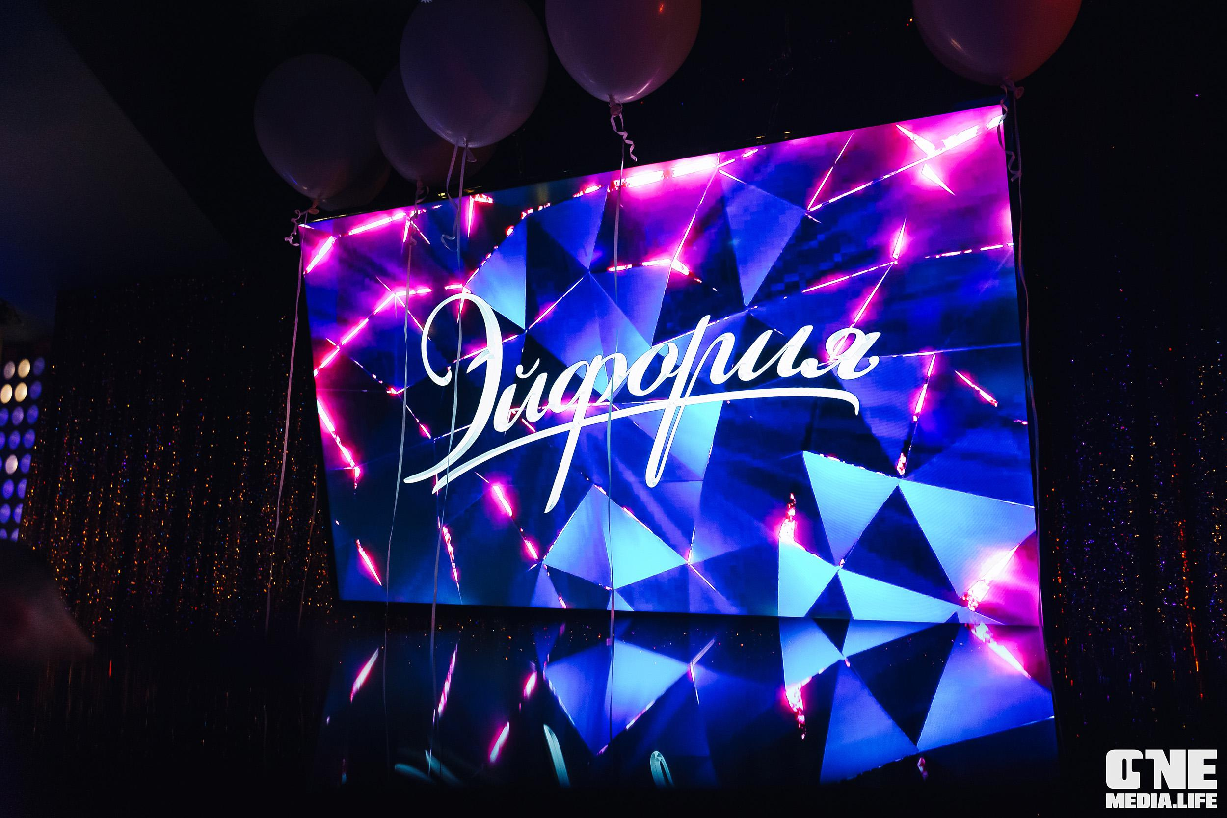 Фоторепортаж из караоке-клуба Эйфория. One Media Life: фоторепортажи, фотоотчеты с мероприятий и заведений