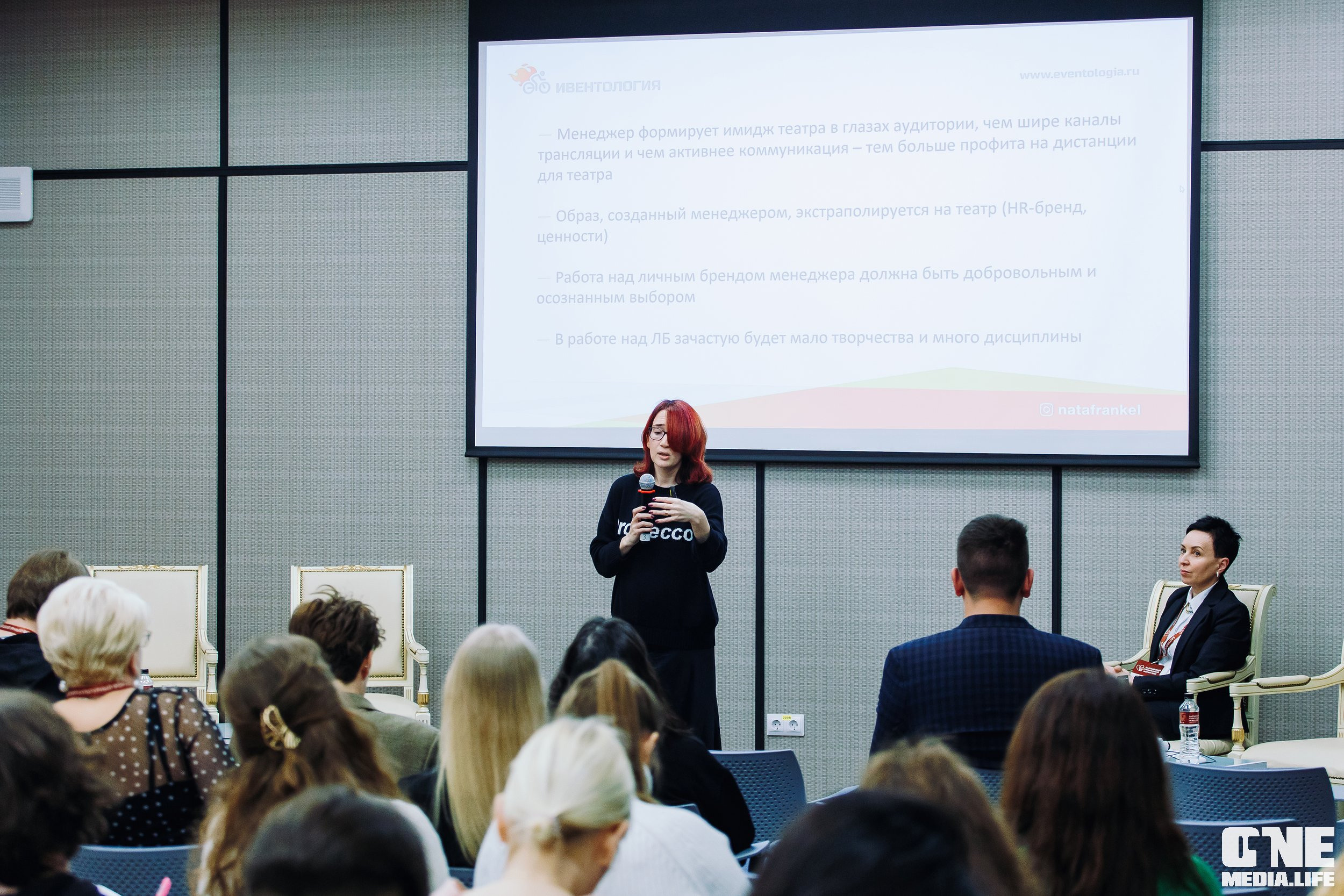 Балтийский Культурный Форум. День 2. One Media Life: фоторепортажи, фотоотчеты с мероприятий и заведений