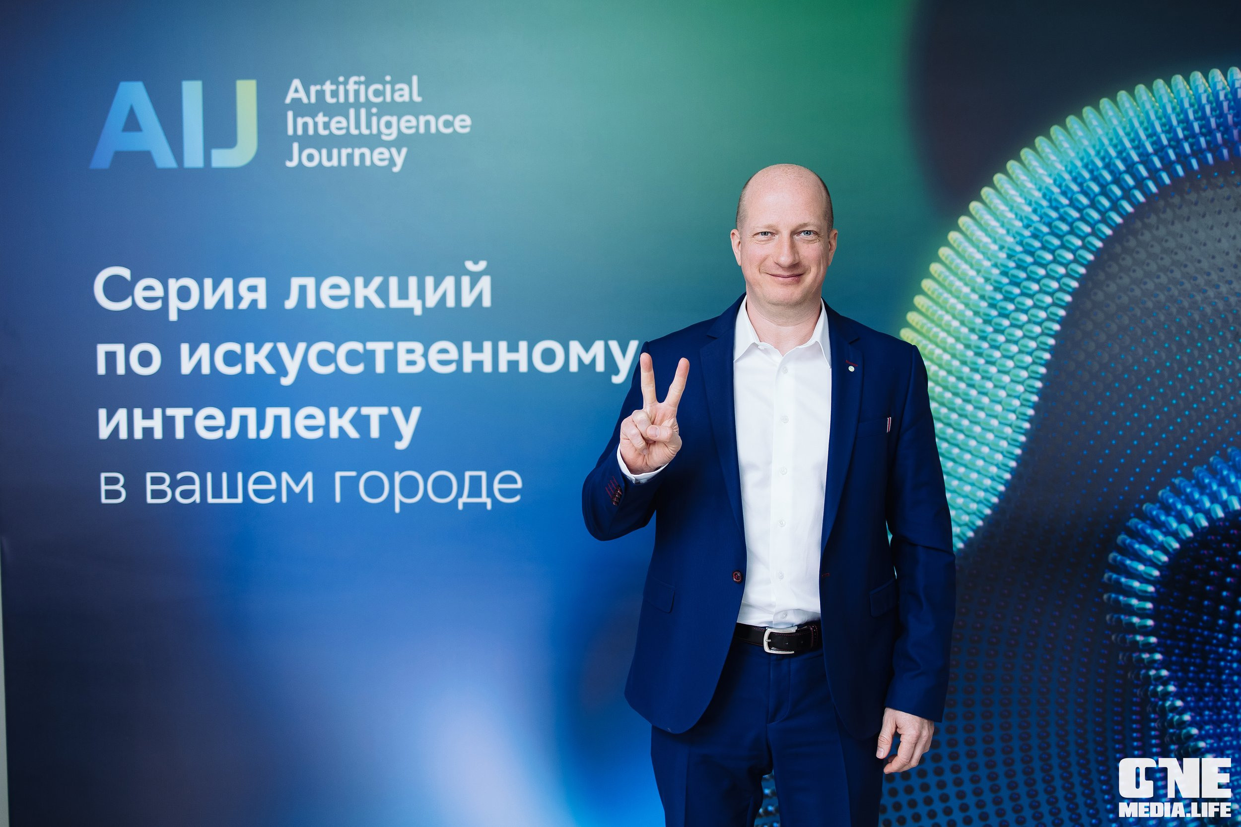 Серия лекция по искусственному интеллекту. One Media Life: фоторепортажи, фотоотчеты с мероприятий и заведений