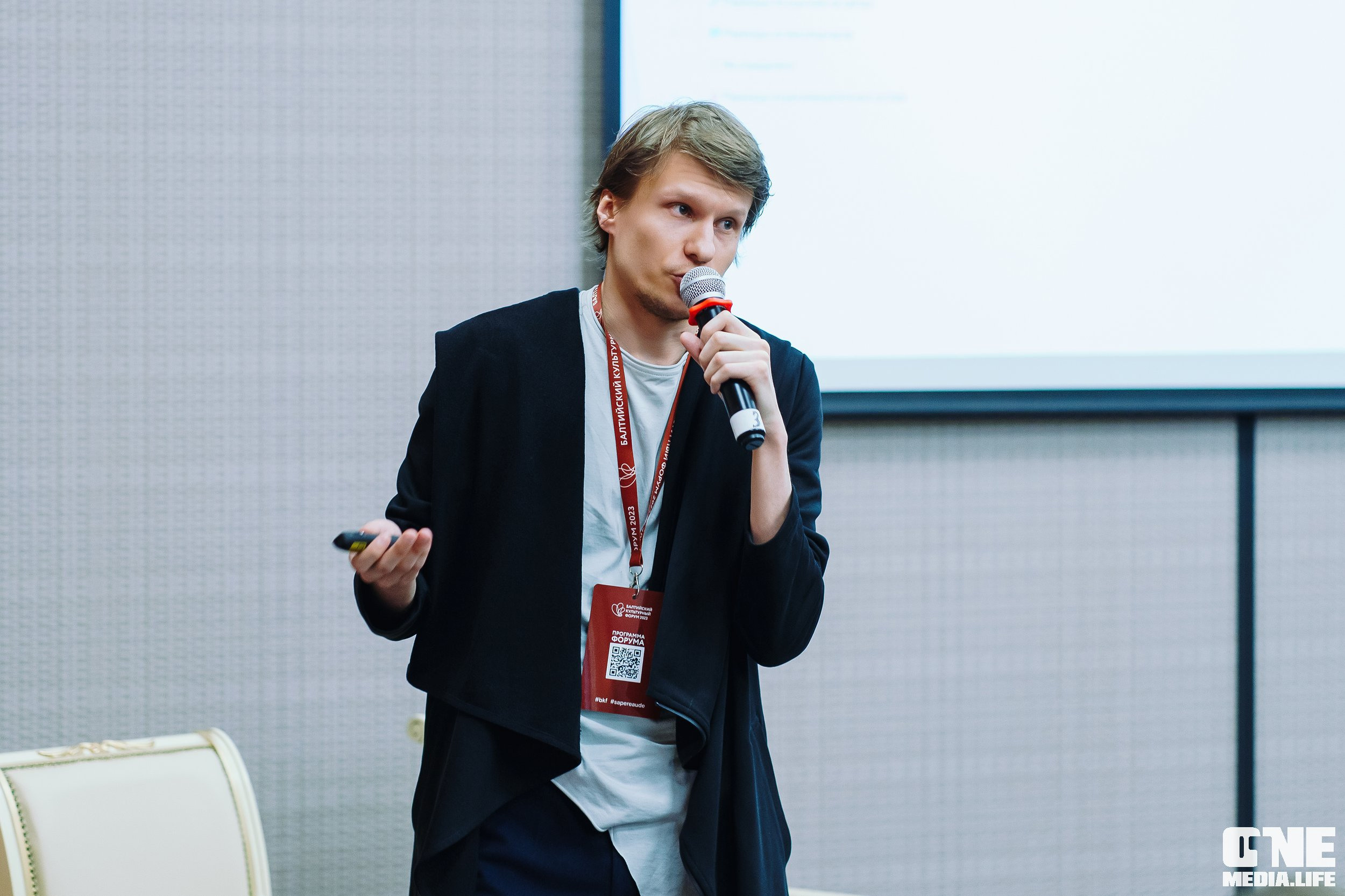 Балтийский Культурный Форум. День 2. One Media Life: фоторепортажи, фотоотчеты с мероприятий и заведений