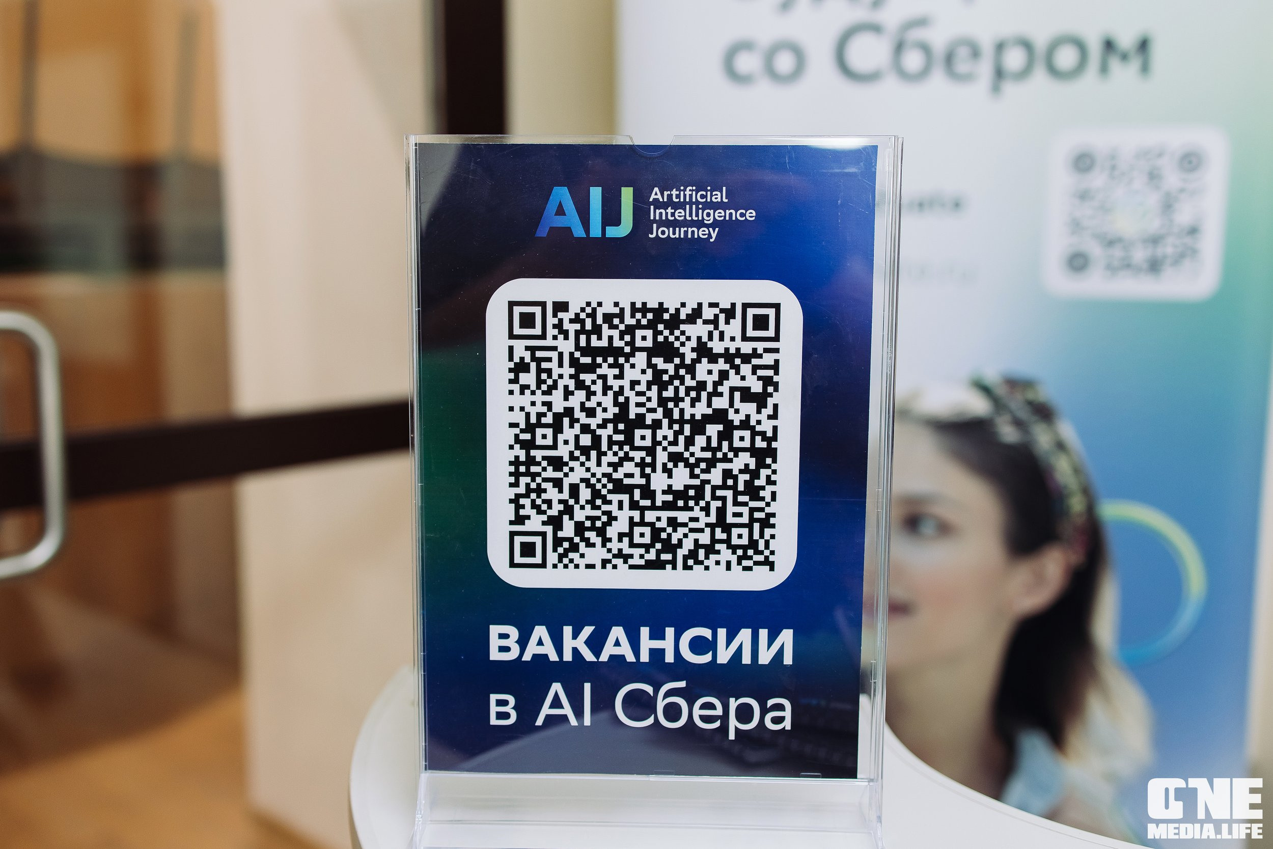 Серия лекция по искусственному интеллекту. One Media Life: фоторепортажи, фотоотчеты с мероприятий и заведений