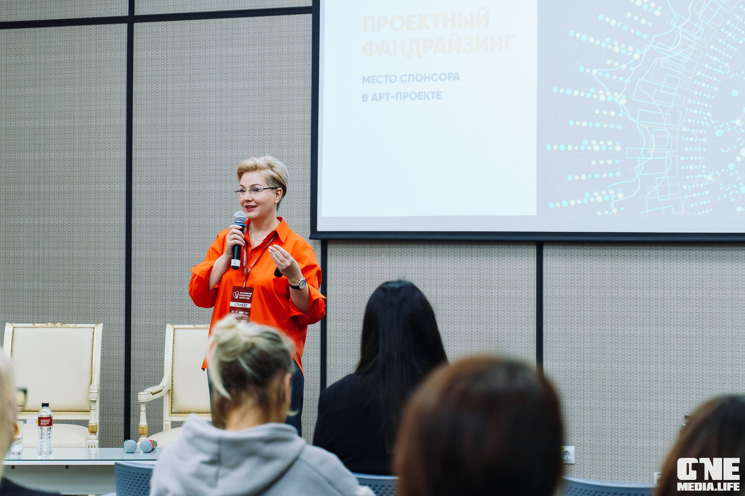 Балтийский Культурный Форум. День 2. One Media Life: фоторепортажи, фотоотчеты с мероприятий и заведений