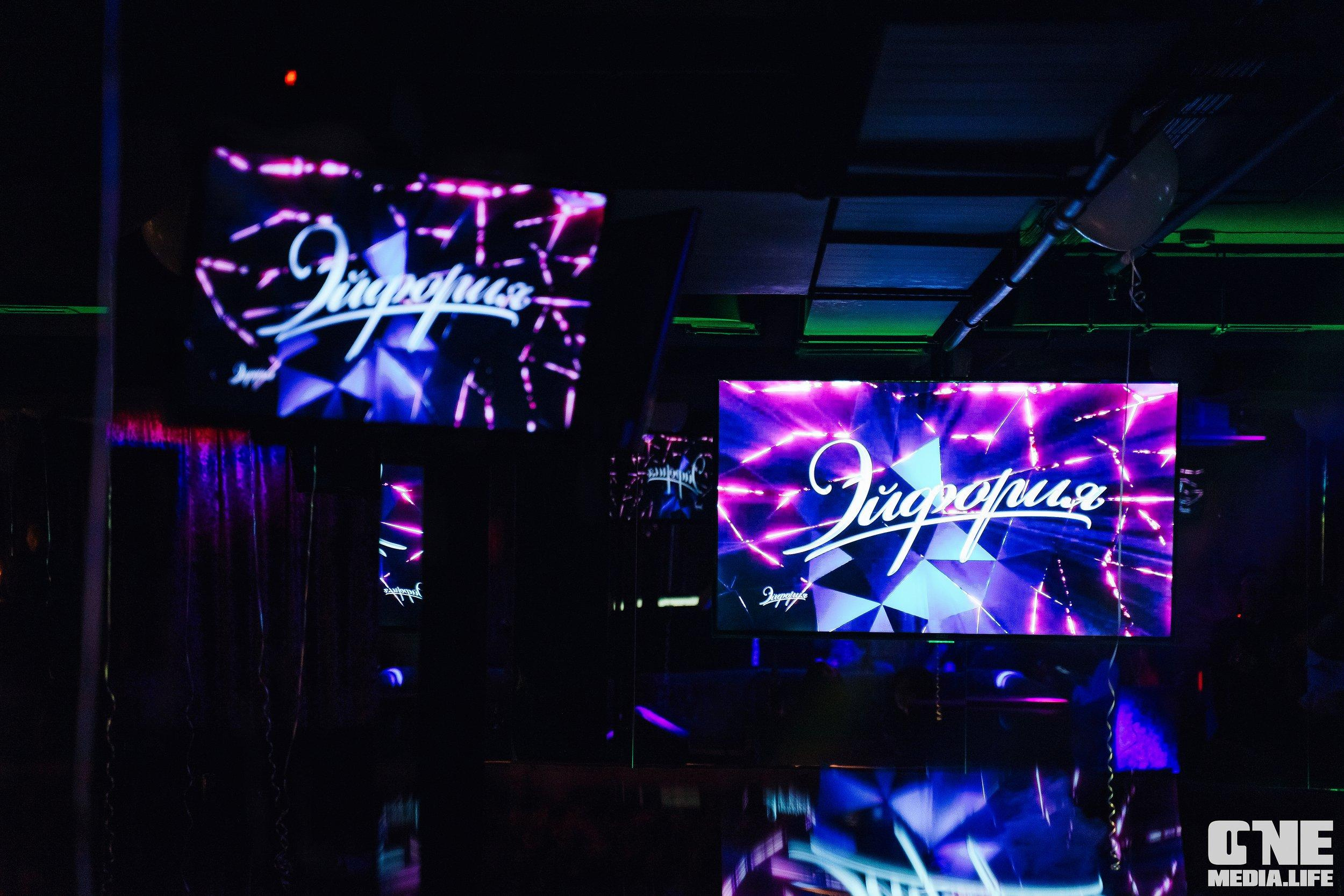 Фоторепортаж из караоке-клуба Эйфория. One Media Life: фоторепортажи, фотоотчеты с мероприятий и заведений