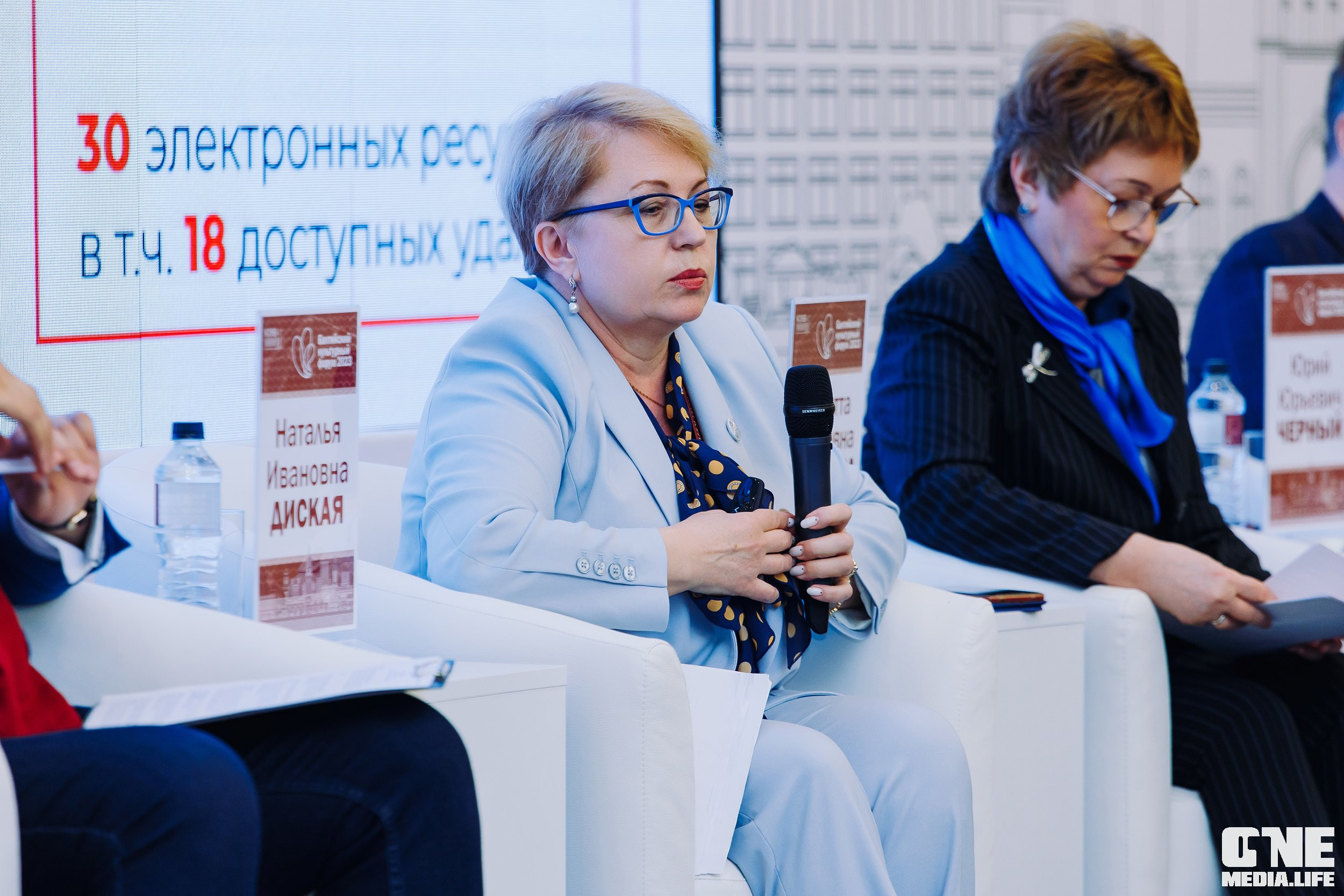 Балтийский Культурный Форум. День 2. One Media Life: фоторепортажи, фотоотчеты с мероприятий и заведений