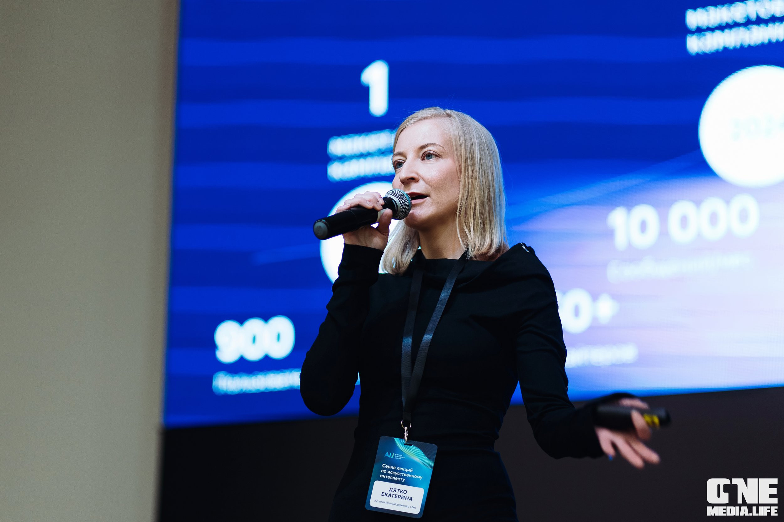 Серия лекция по искусственному интеллекту. One Media Life: фоторепортажи, фотоотчеты с мероприятий и заведений