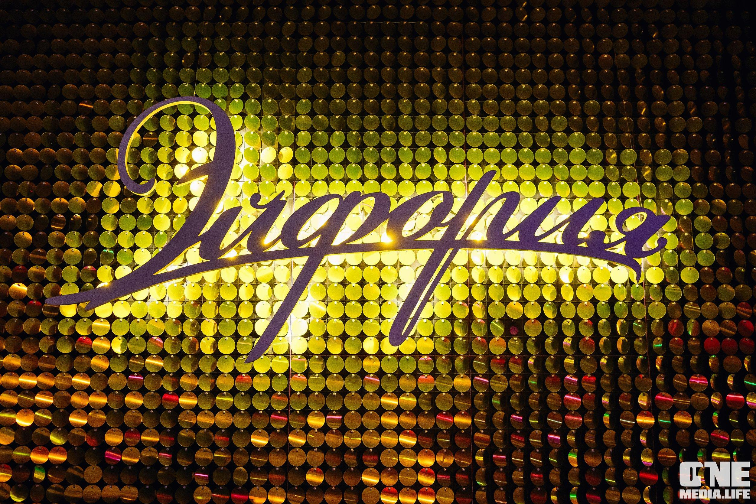 Фоторепортаж из караоке-клуба Эйфория. One Media Life: фоторепортажи, фотоотчеты с мероприятий и заведений