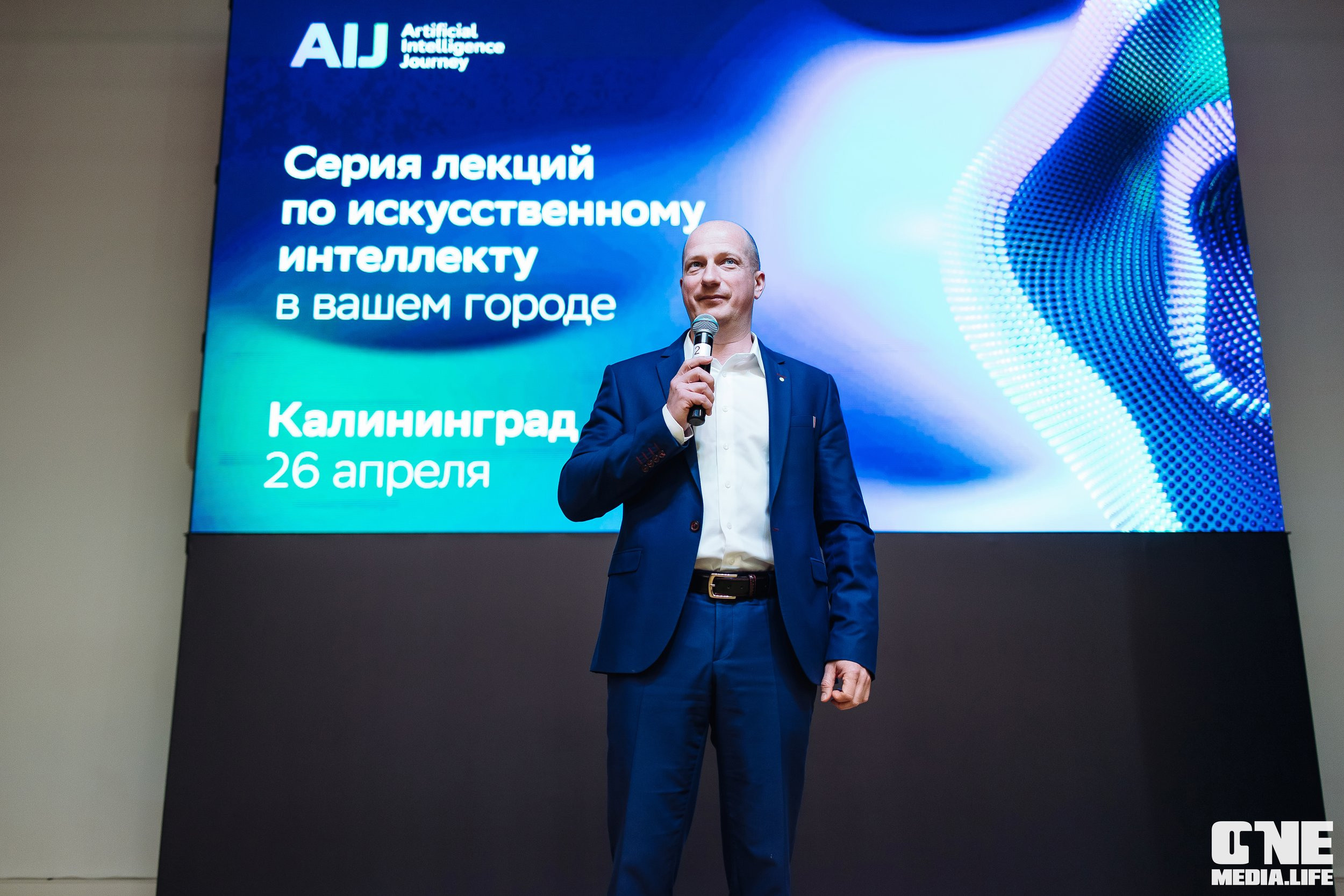 Серия лекция по искусственному интеллекту. One Media Life: фоторепортажи, фотоотчеты с мероприятий и заведений