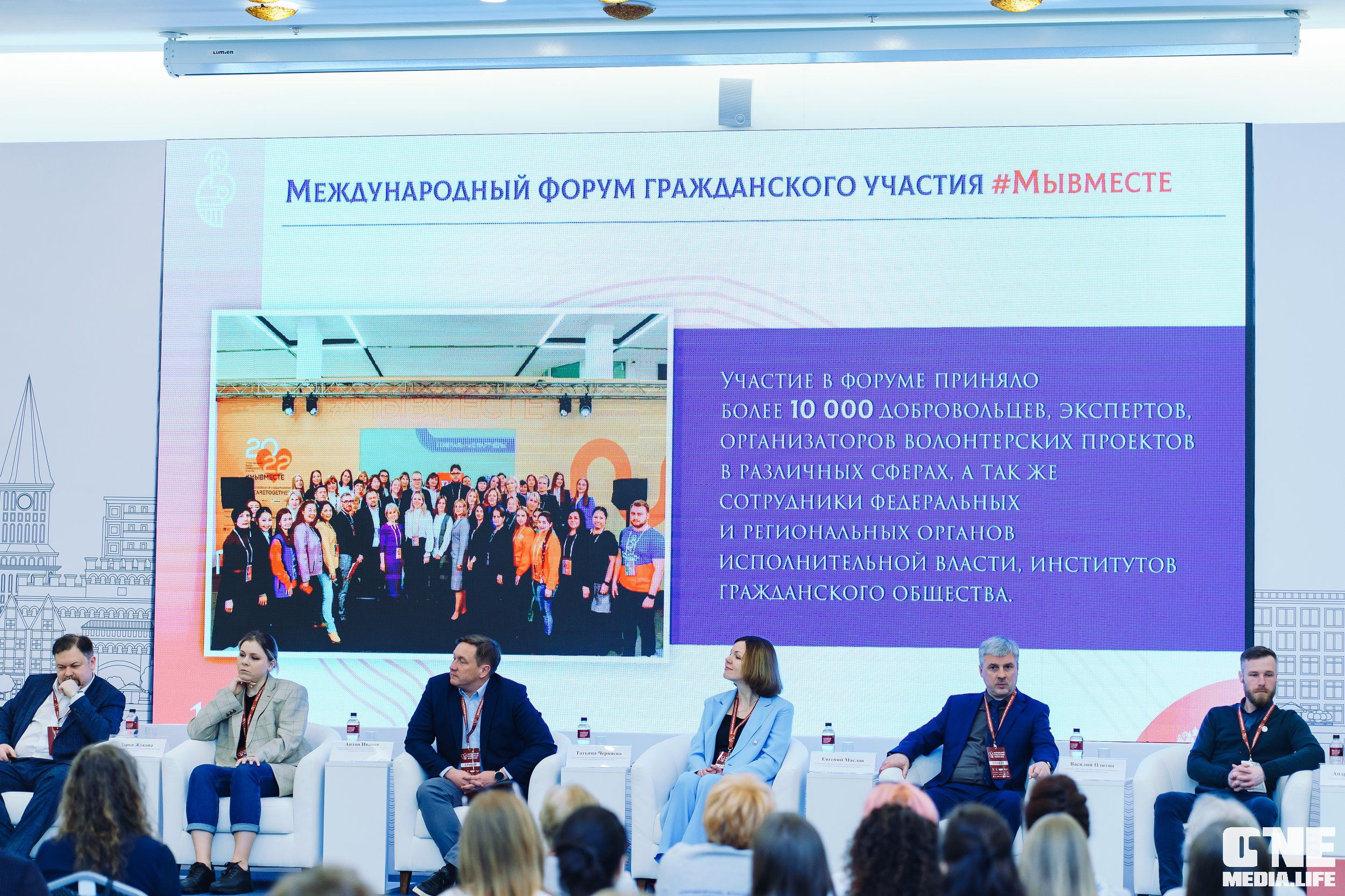 Балтийский Культурный Форум. День 2. One Media Life: фоторепортажи, фотоотчеты с мероприятий и заведений