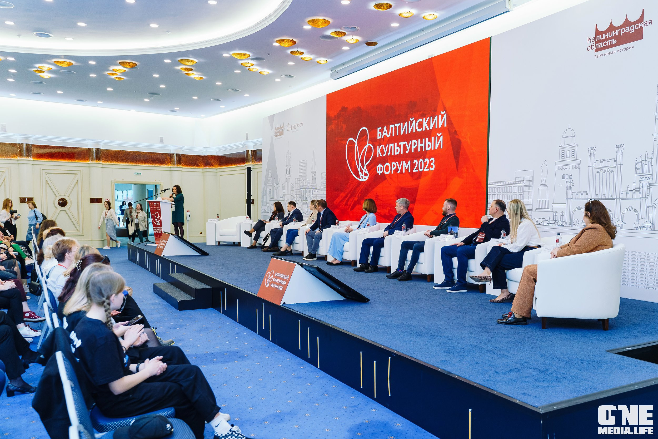 Балтийский Культурный Форум. День 2. One Media Life: фоторепортажи, фотоотчеты с мероприятий и заведений