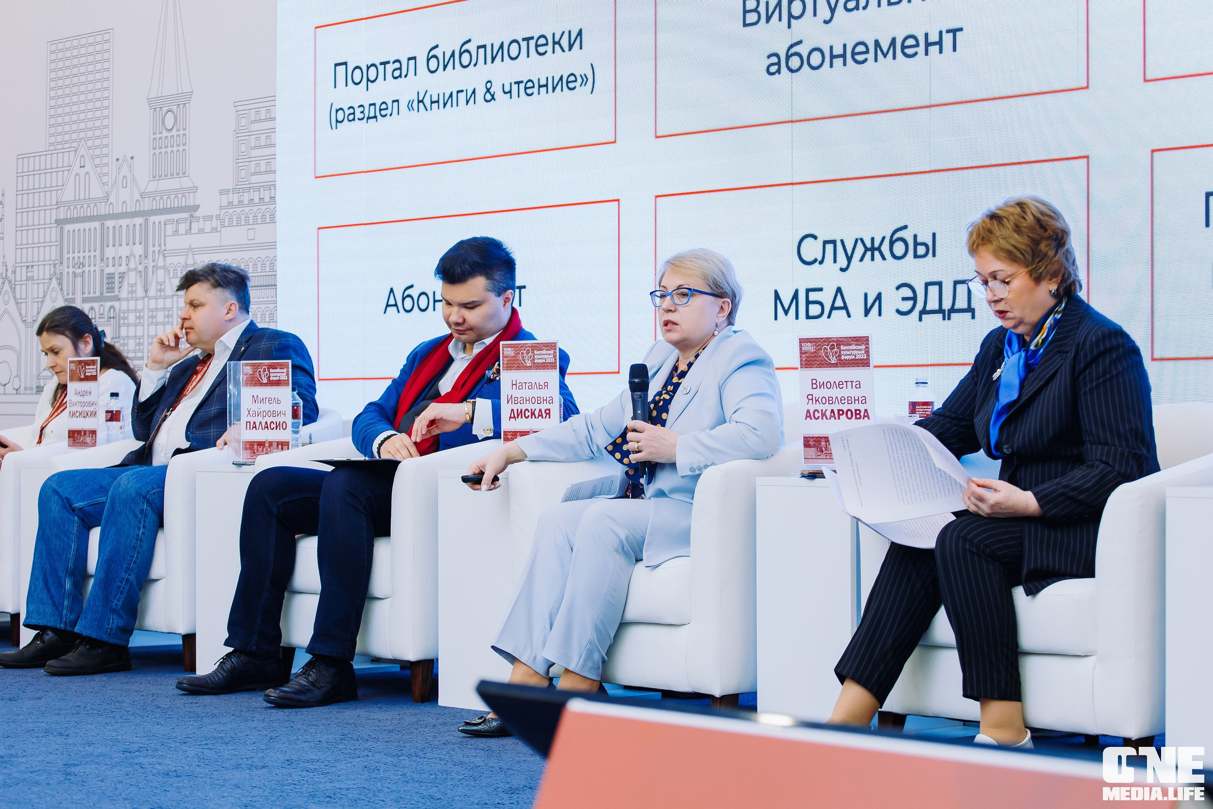 Балтийский Культурный Форум. День 2. One Media Life: фоторепортажи, фотоотчеты с мероприятий и заведений