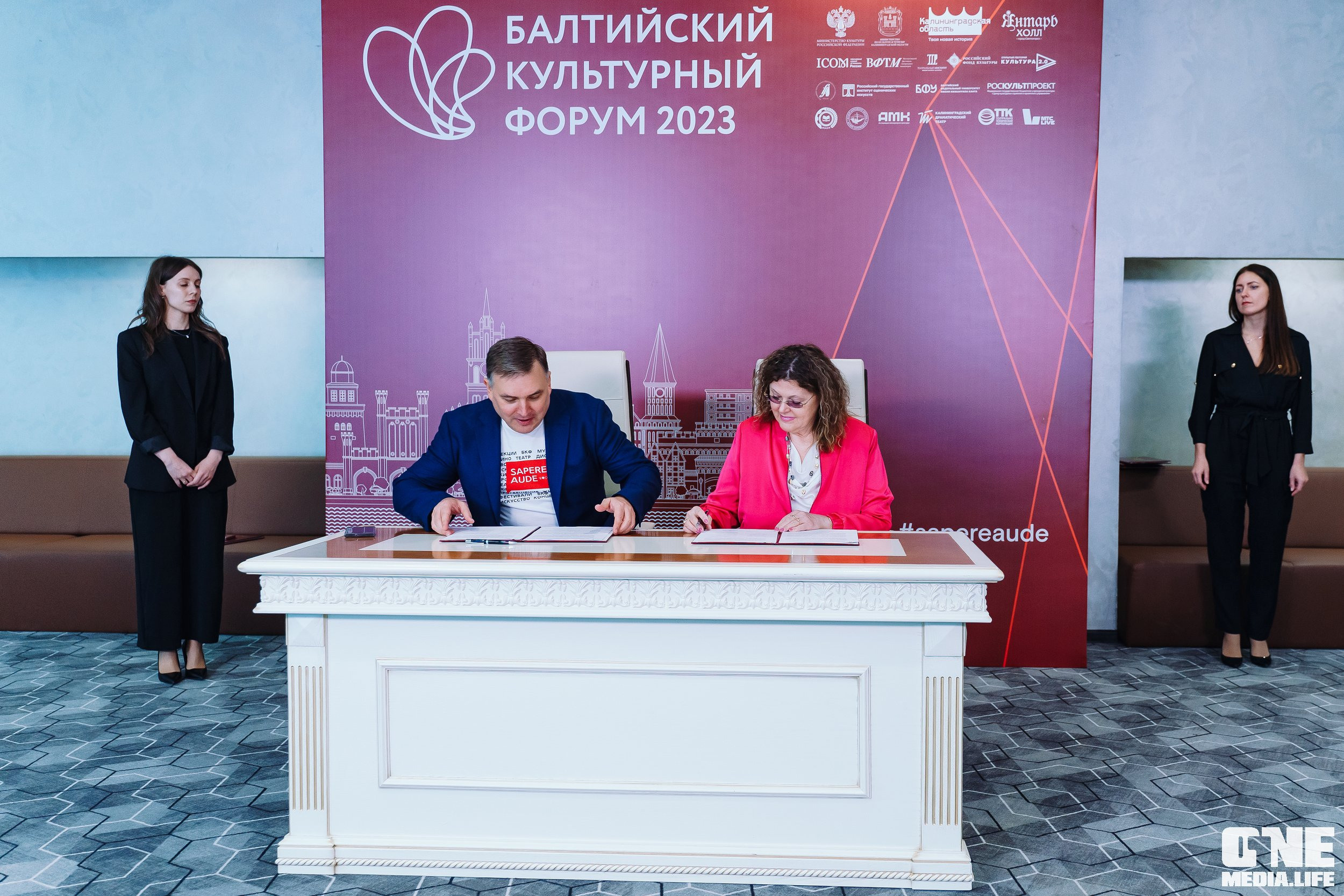 Балтийский Культурный Форум. День 2. One Media Life: фоторепортажи, фотоотчеты с мероприятий и заведений