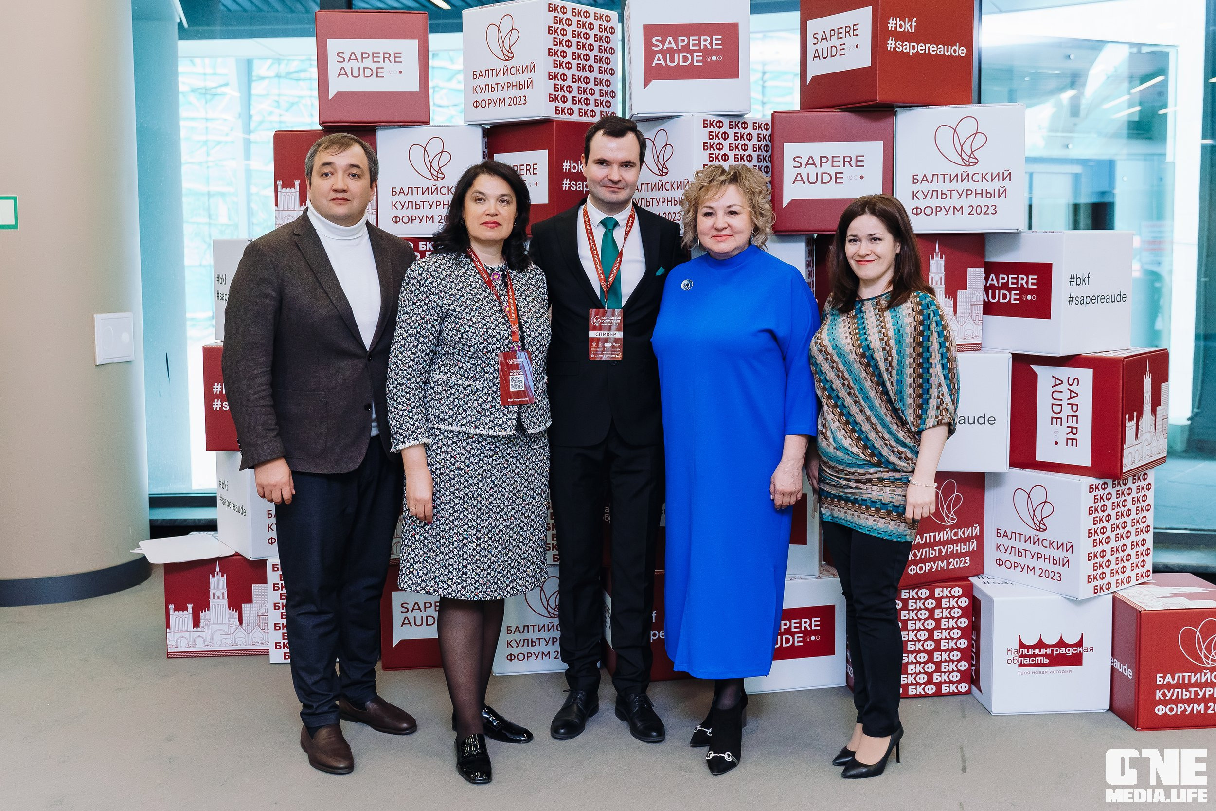 Балтийский Культурный Форум. День 2. One Media Life: фоторепортажи, фотоотчеты с мероприятий и заведений