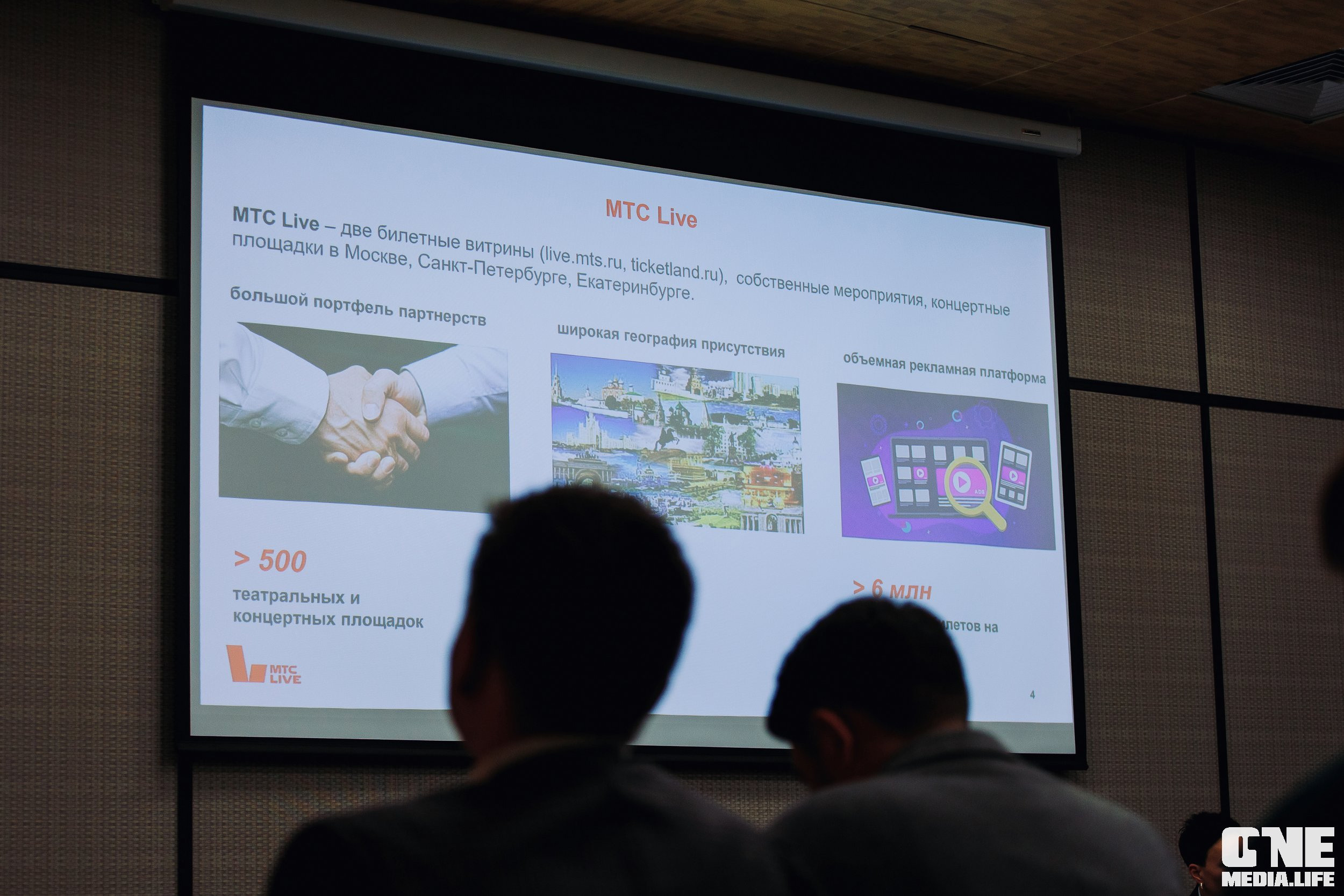 Балтийский Культурный Форум. День 2. One Media Life: фоторепортажи, фотоотчеты с мероприятий и заведений