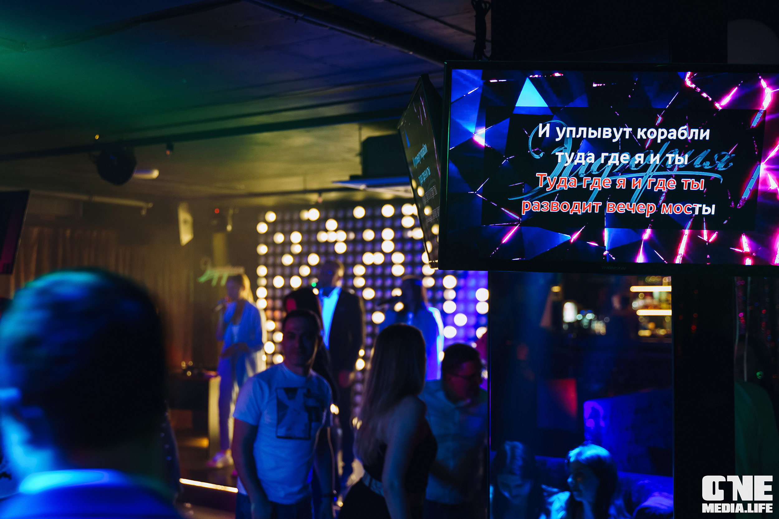 Фоторепортаж из караоке-клуба Эйфория. One Media Life: фоторепортажи, фотоотчеты с мероприятий и заведений