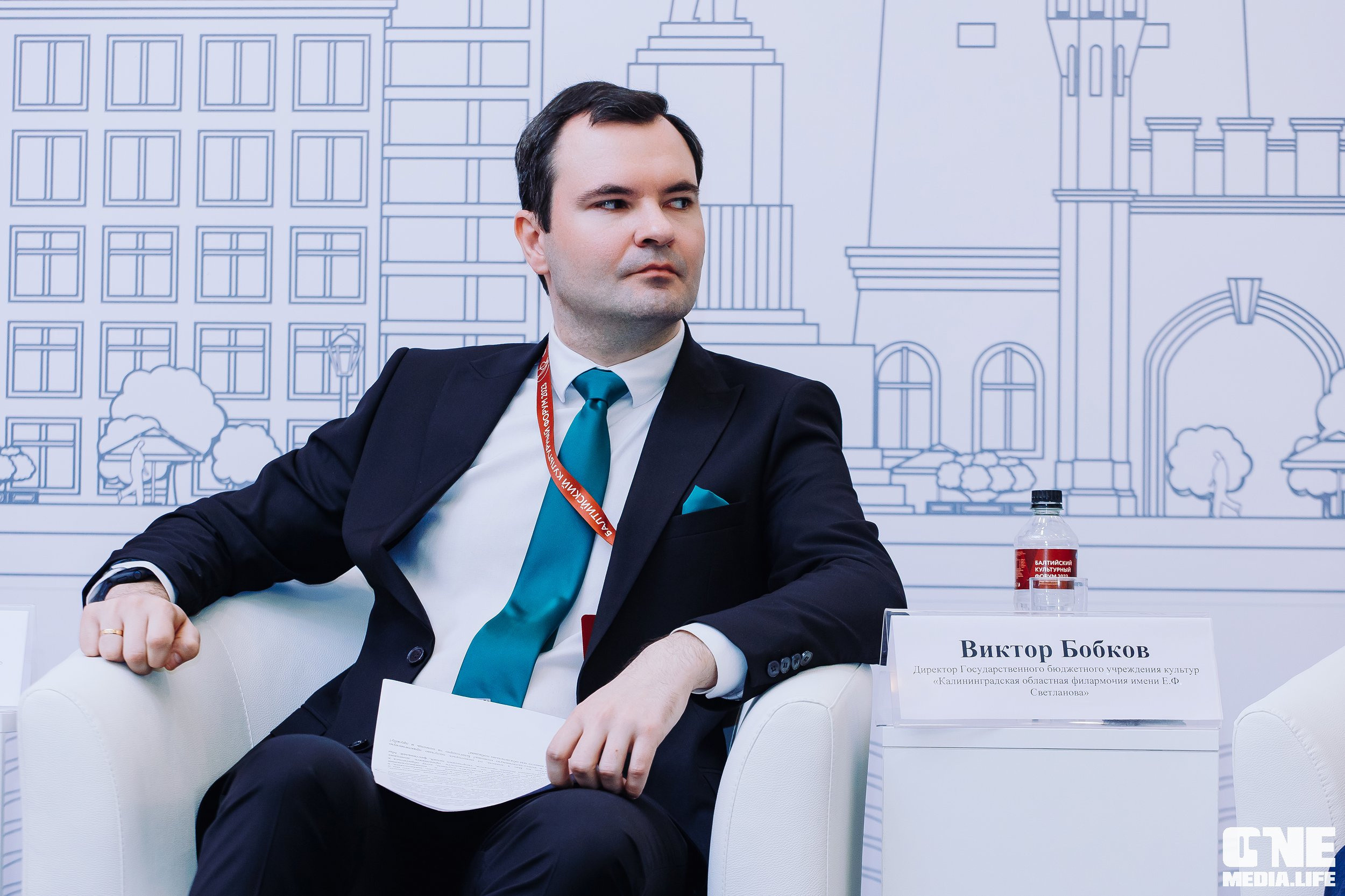 Балтийский Культурный Форум. День 2. One Media Life: фоторепортажи, фотоотчеты с мероприятий и заведений