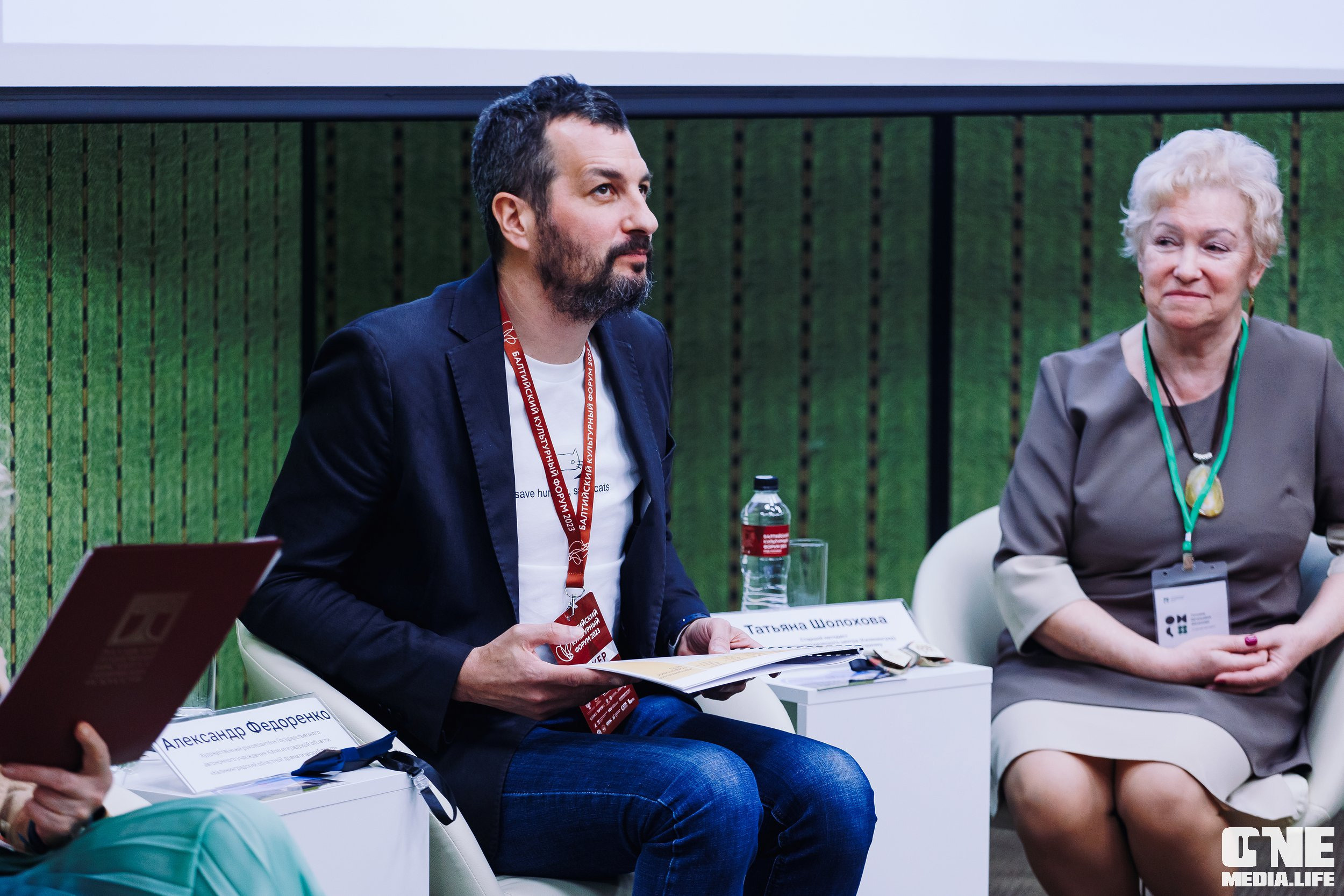 Балтийский Культурный Форум. День 2. One Media Life: фоторепортажи, фотоотчеты с мероприятий и заведений