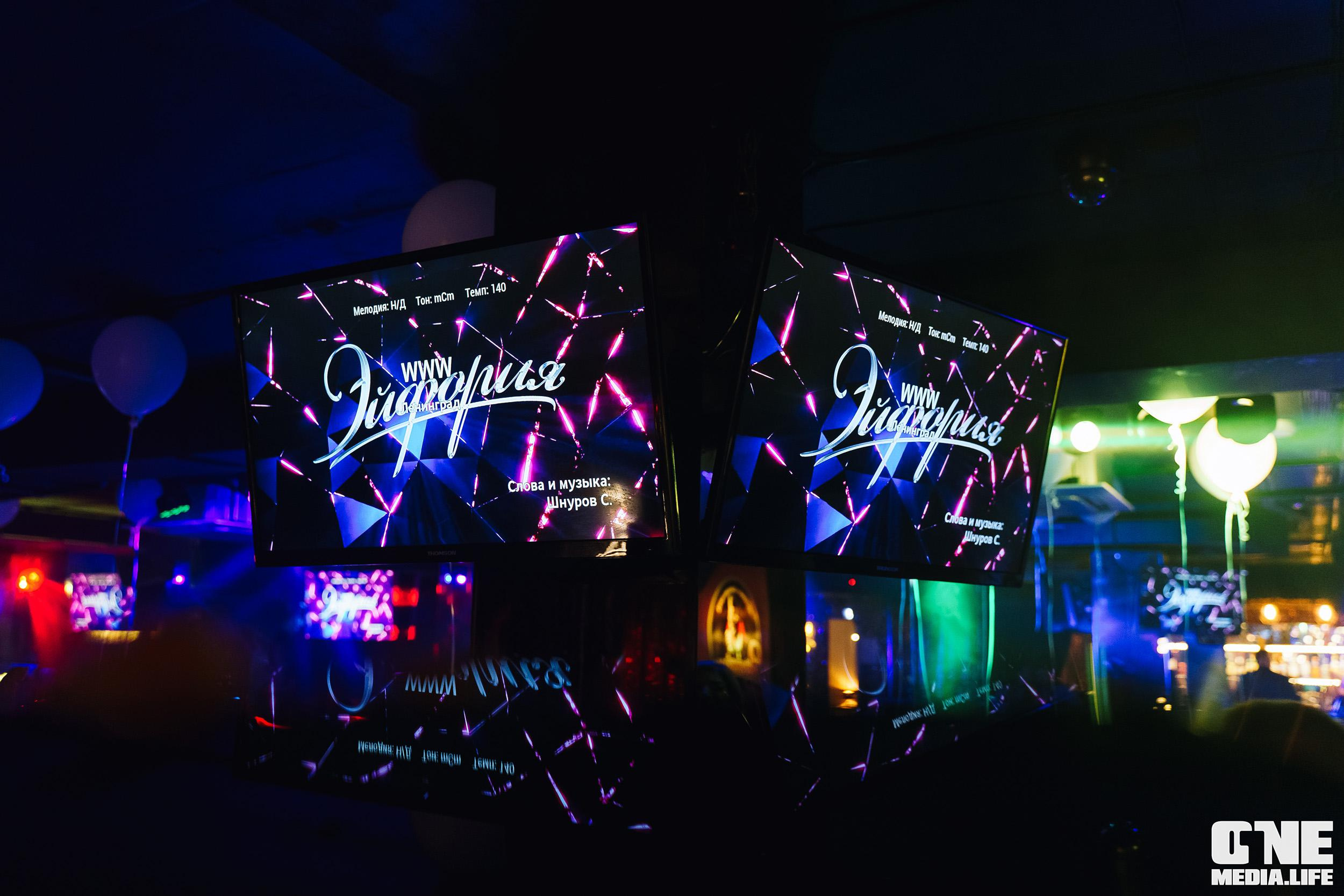 Фоторепортаж из караоке-клуба Эйфория. One Media Life: фоторепортажи, фотоотчеты с мероприятий и заведений