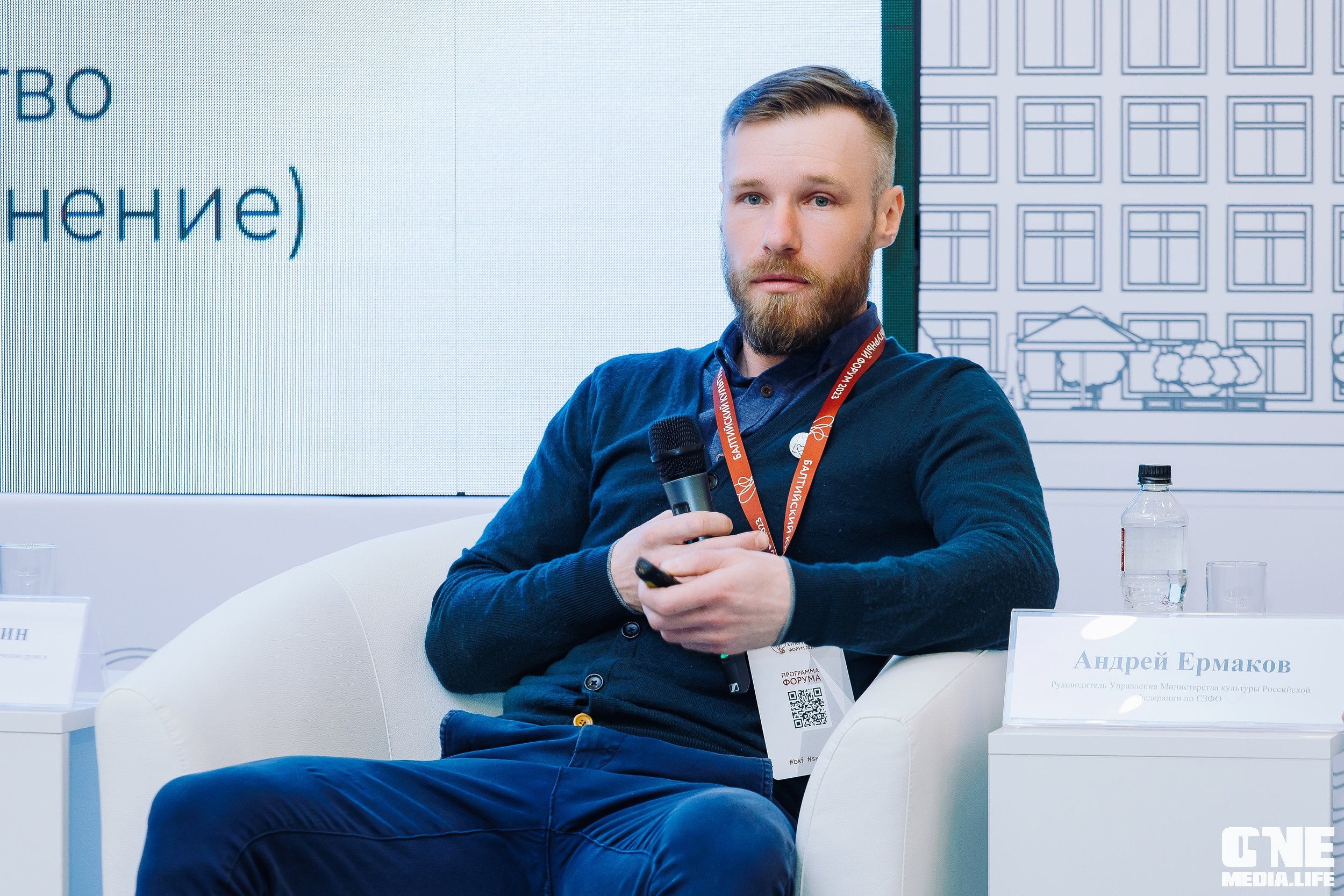 Балтийский Культурный Форум. День 2. One Media Life: фоторепортажи, фотоотчеты с мероприятий и заведений