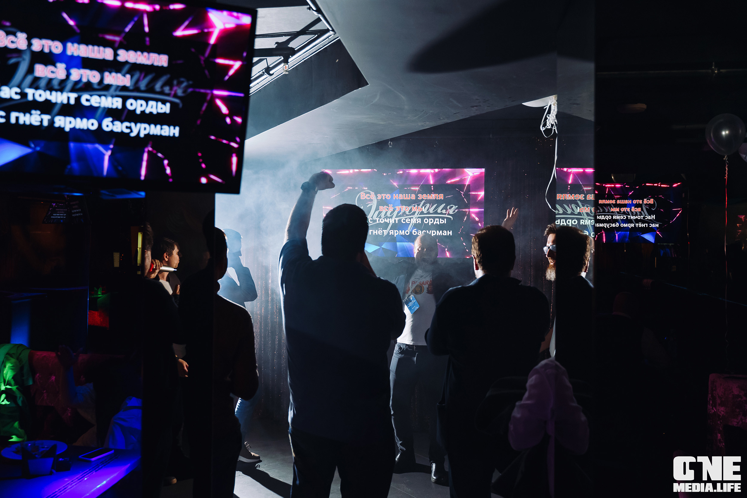Фоторепортаж из караоке-клуба Эйфория. One Media Life: фоторепортажи, фотоотчеты с мероприятий и заведений