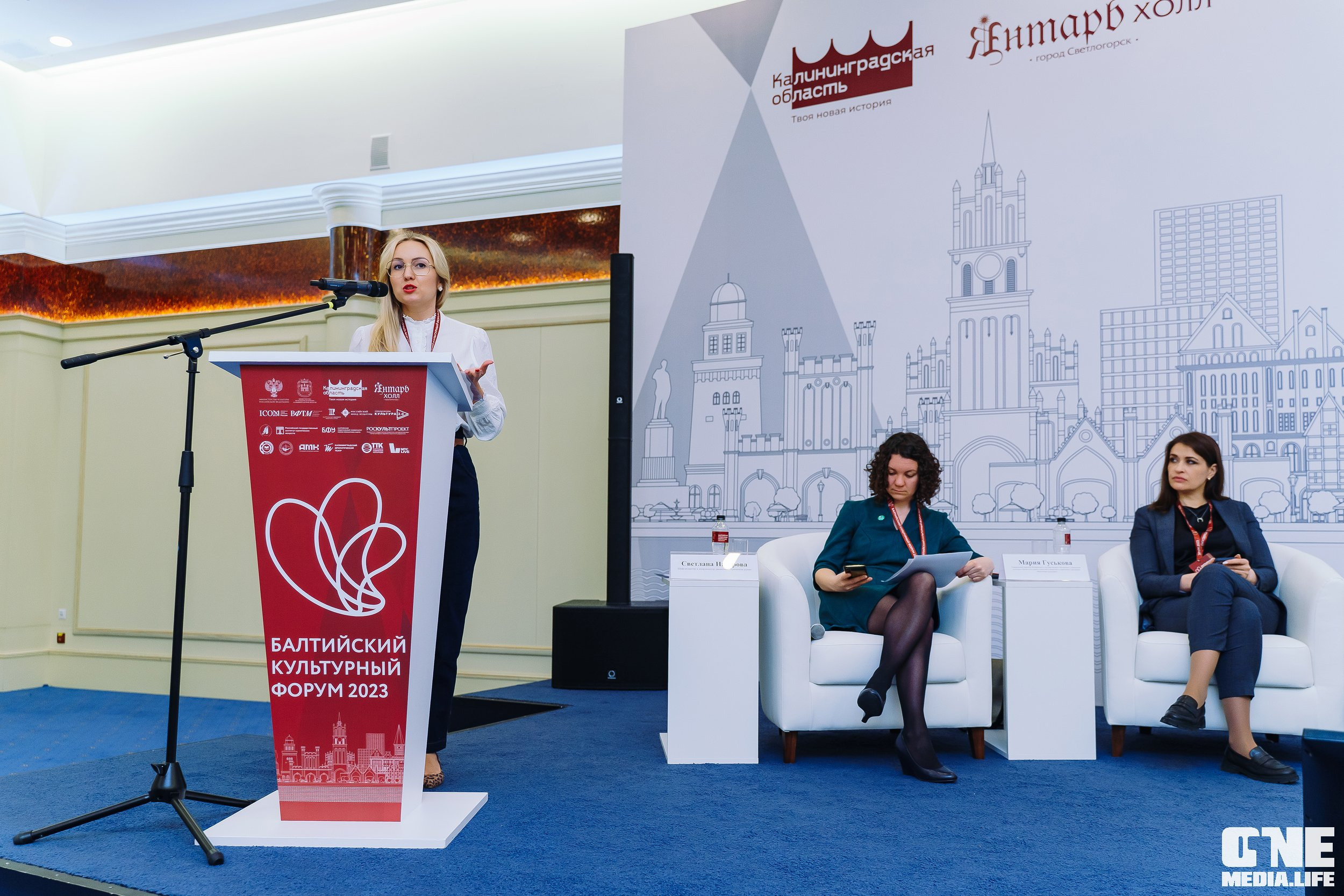 Балтийский Культурный Форум. День 2. One Media Life: фоторепортажи, фотоотчеты с мероприятий и заведений