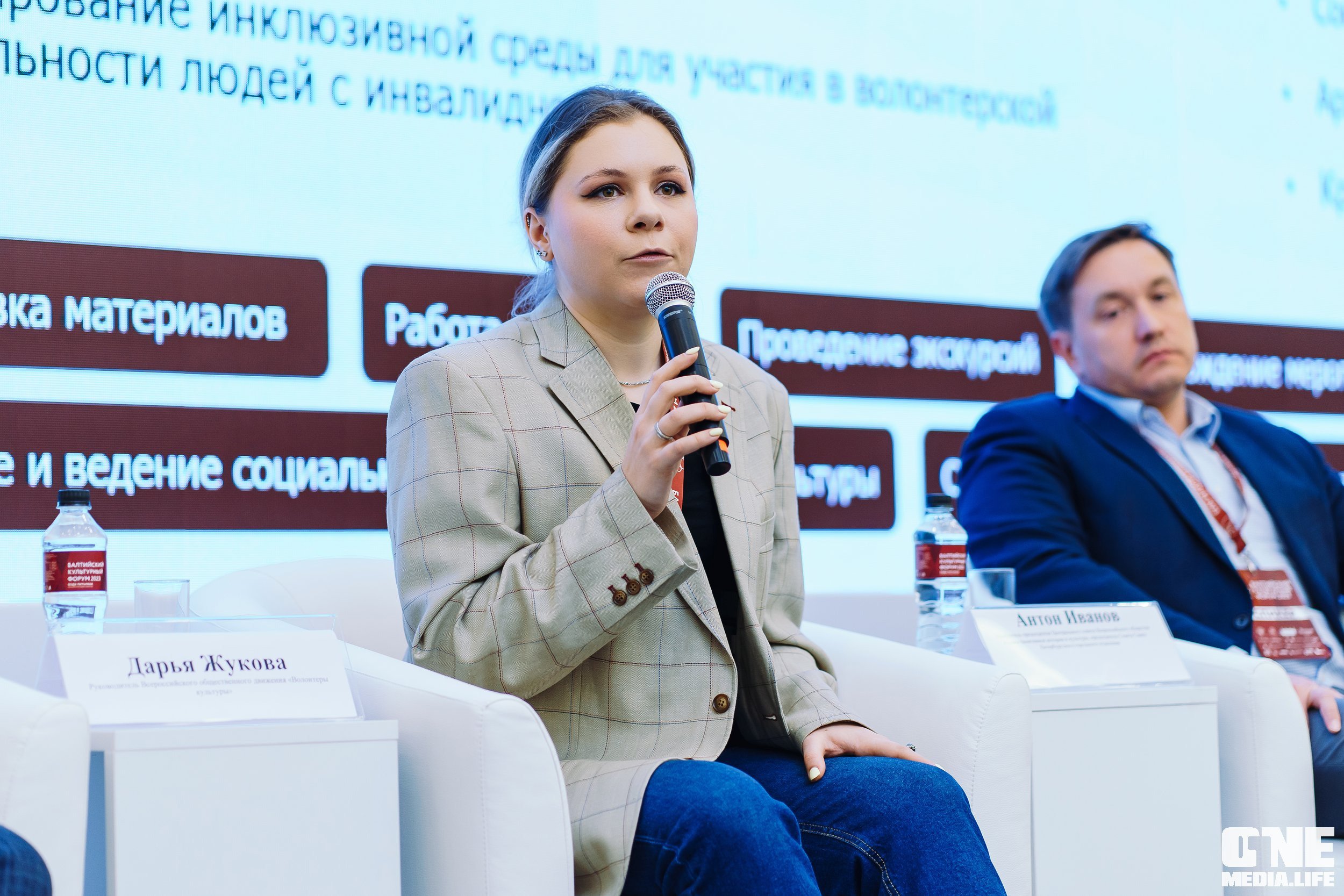 Балтийский Культурный Форум. День 2. One Media Life: фоторепортажи, фотоотчеты с мероприятий и заведений