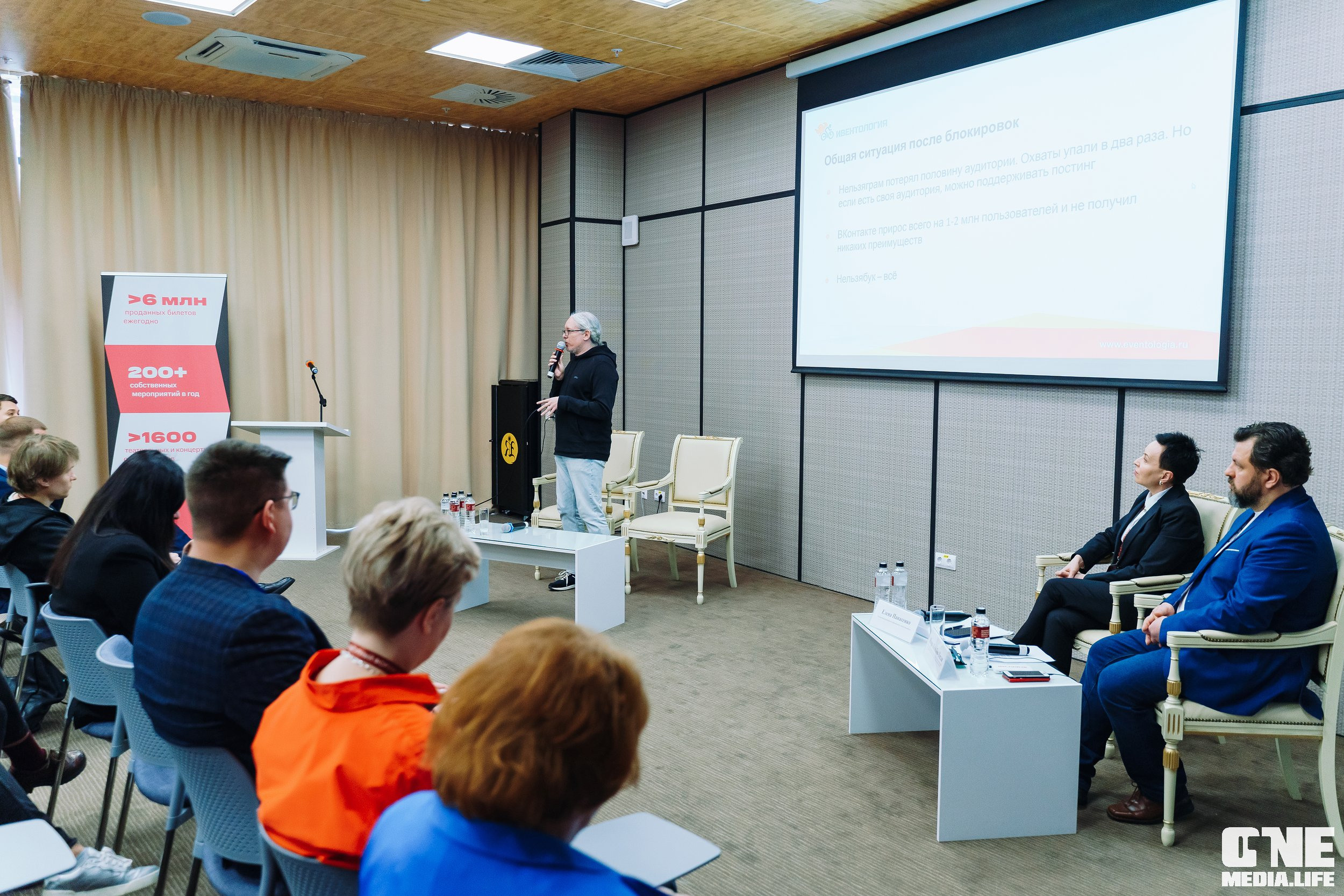 Балтийский Культурный Форум. День 2. One Media Life: фоторепортажи, фотоотчеты с мероприятий и заведений