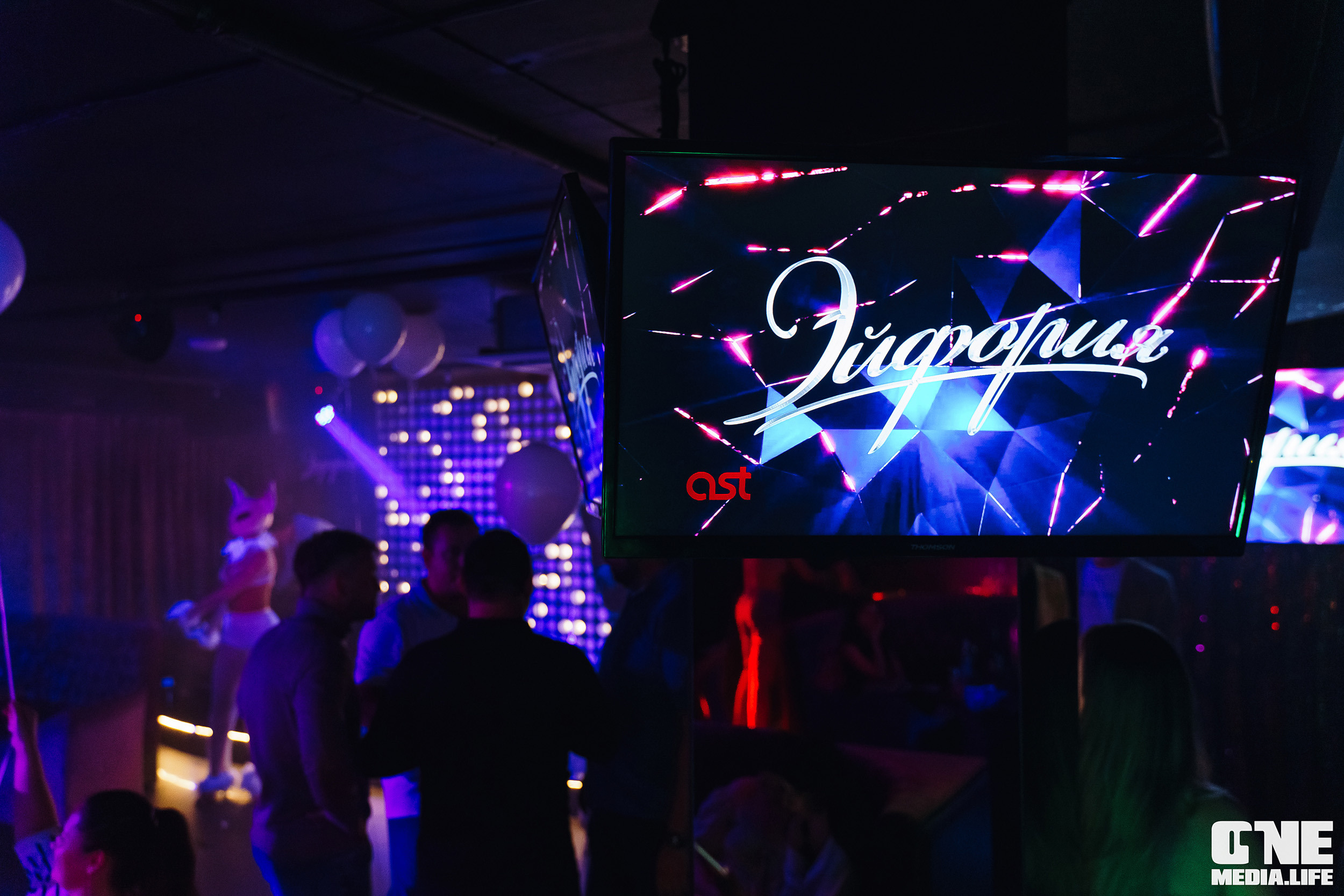 Фоторепортаж из караоке-клуба Эйфория. One Media Life: фоторепортажи, фотоотчеты с мероприятий и заведений