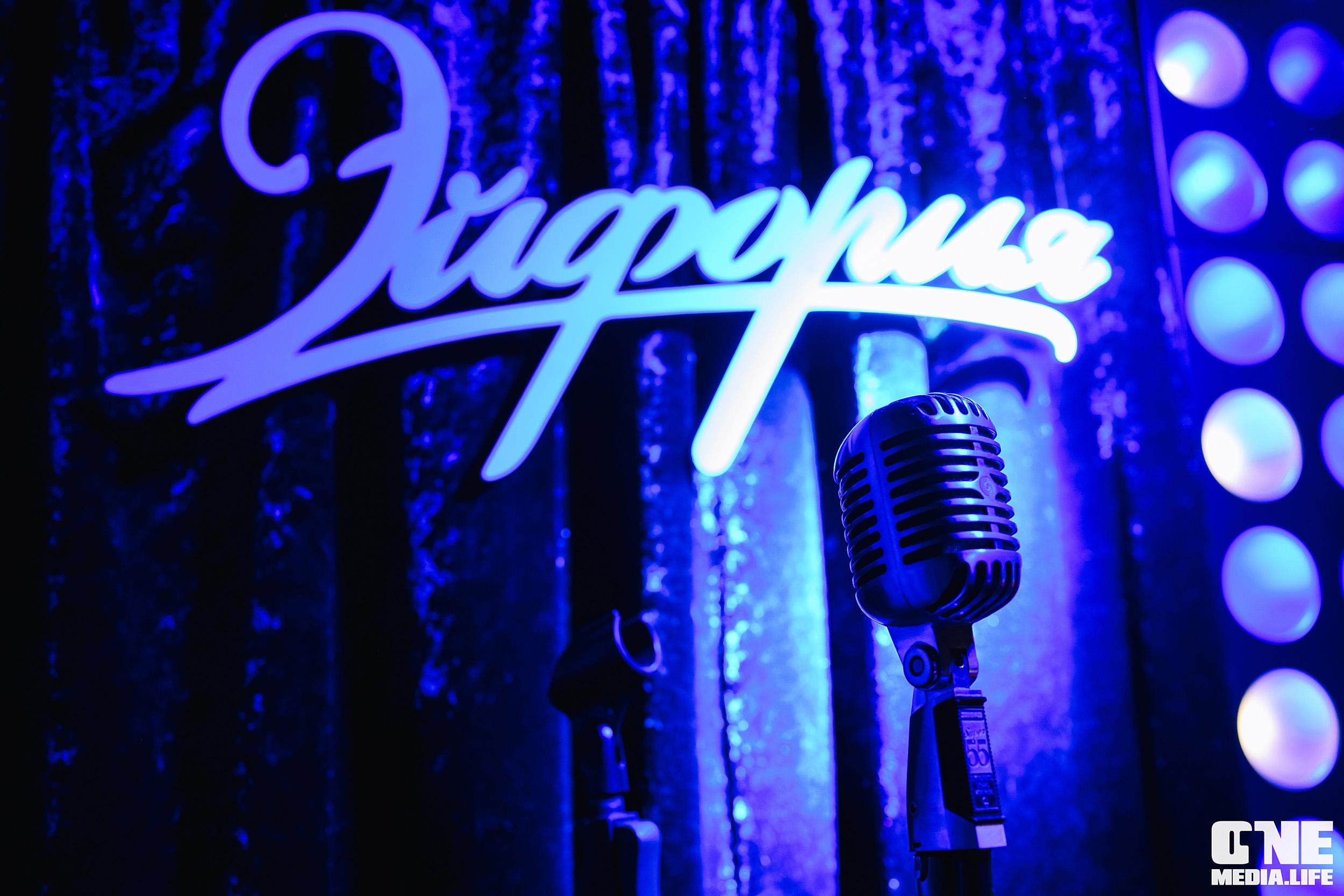 Фоторепортаж из караоке-клуба Эйфория. One Media Life: фоторепортажи, фотоотчеты с мероприятий и заведений