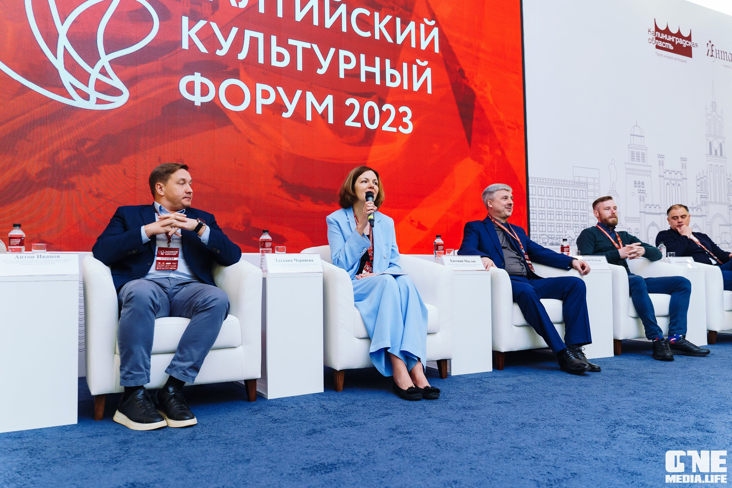 Балтийский Культурный Форум. День 2. One Media Life: фоторепортажи, фотоотчеты с мероприятий и заведений