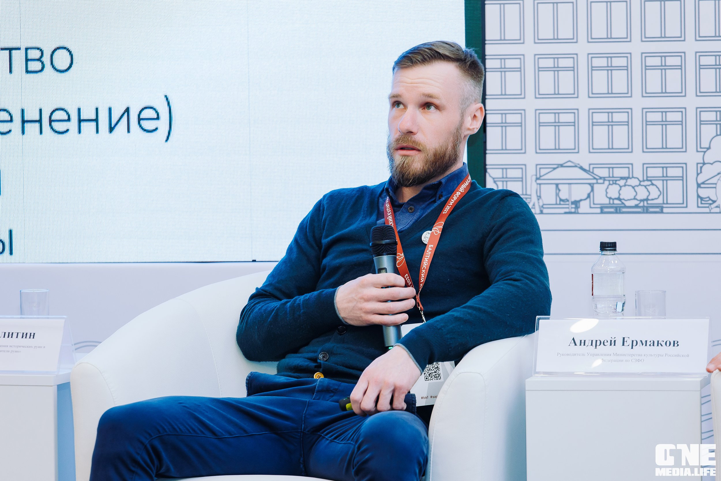 Балтийский Культурный Форум. День 2. One Media Life: фоторепортажи, фотоотчеты с мероприятий и заведений