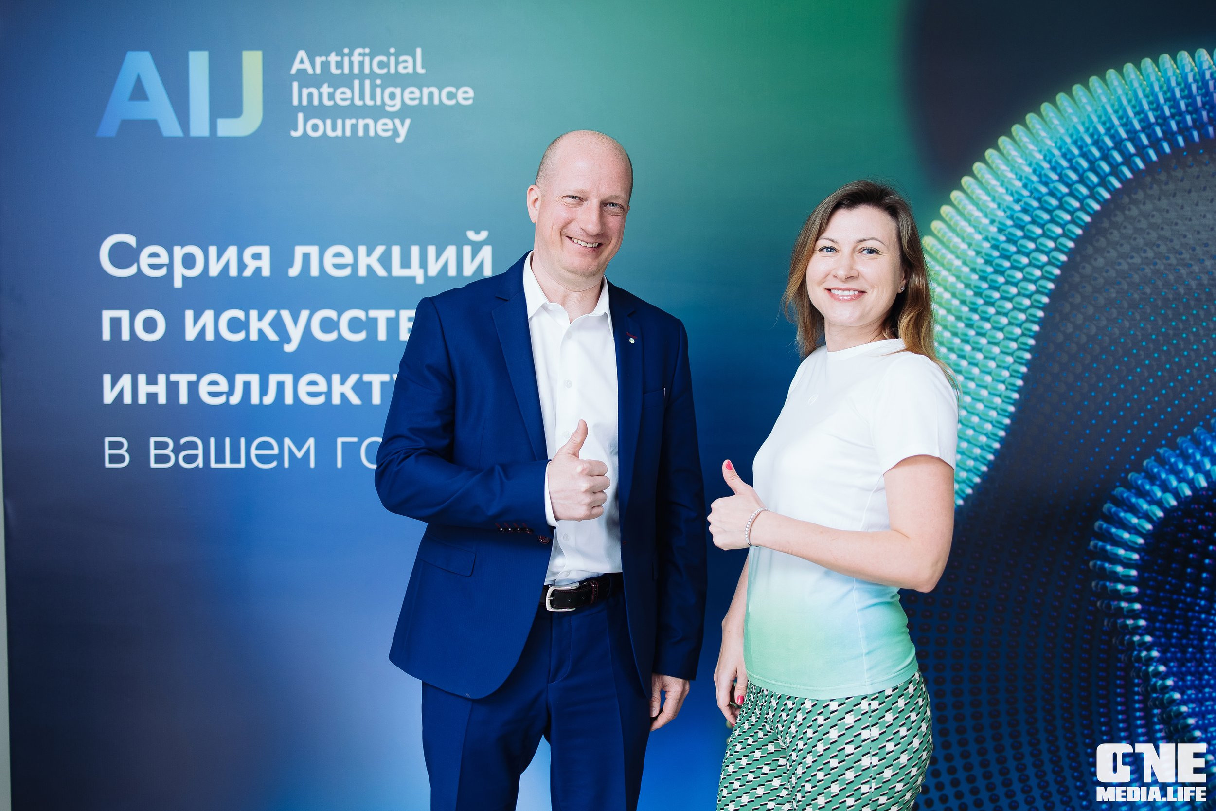 Серия лекция по искусственному интеллекту. One Media Life: фоторепортажи, фотоотчеты с мероприятий и заведений