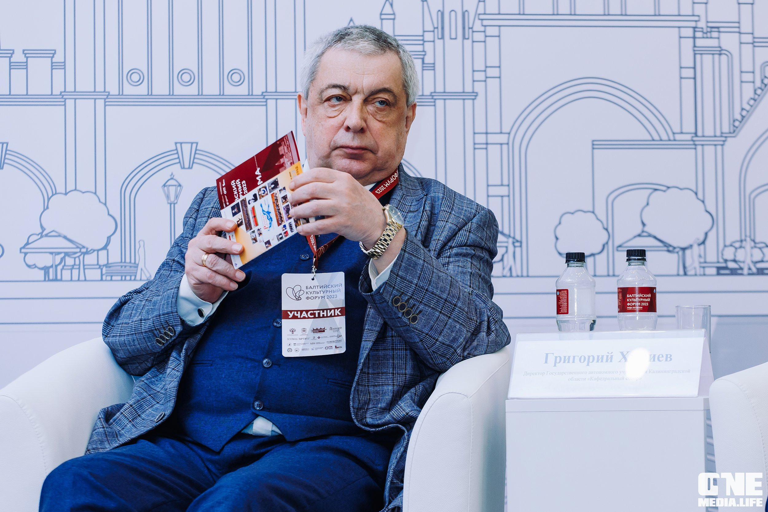 Балтийский Культурный Форум. День 2. One Media Life: фоторепортажи, фотоотчеты с мероприятий и заведений